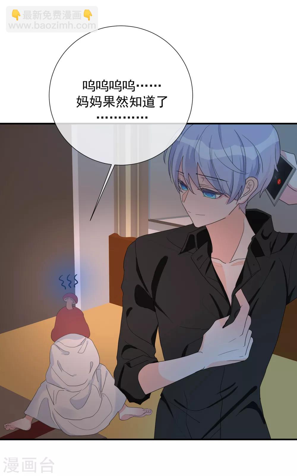 第70话 被拍了下来？-第78话