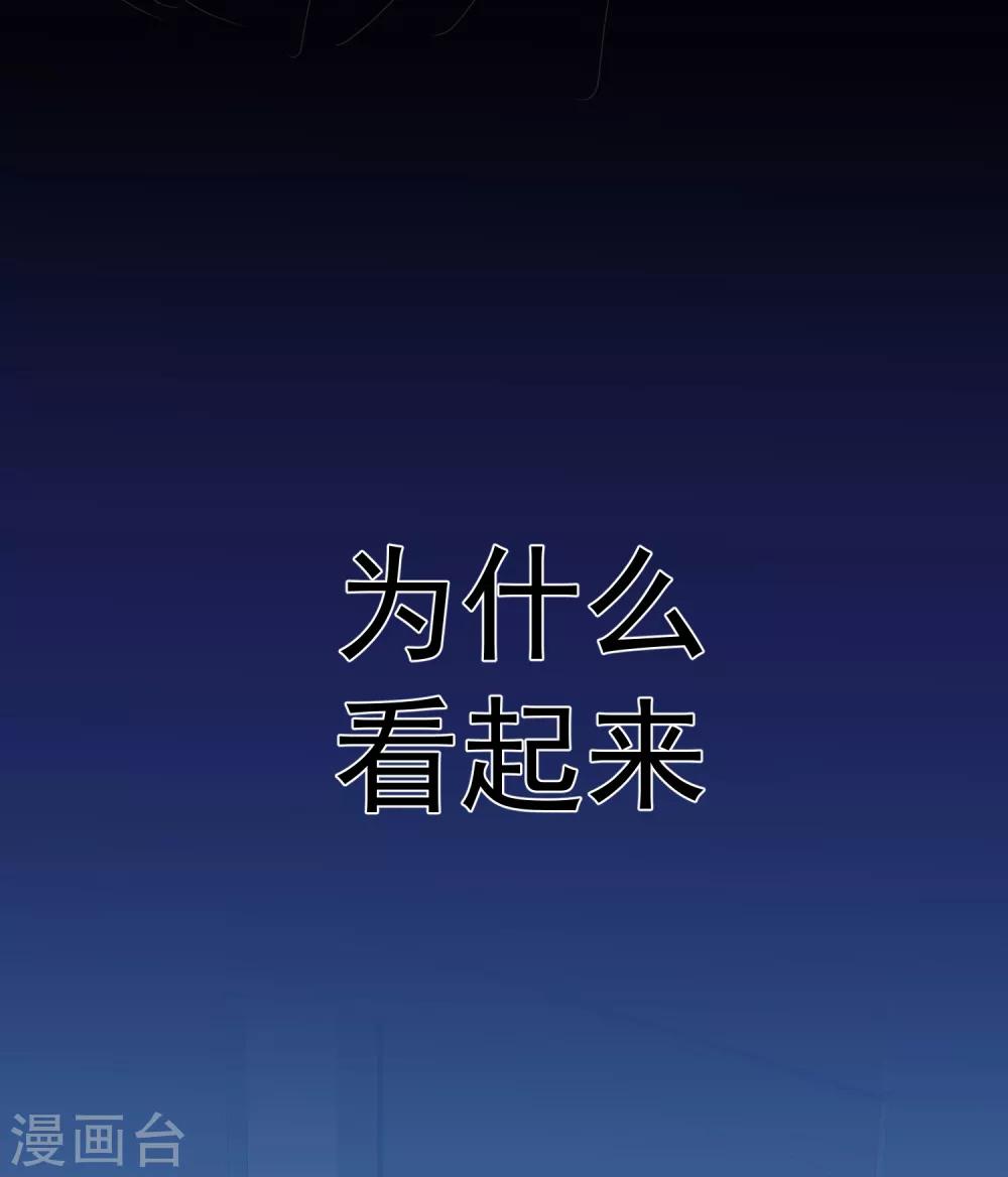 第70话 被拍了下来？-第78话