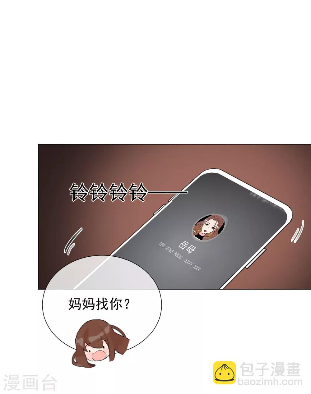 第70话 被拍了下来？-第78话