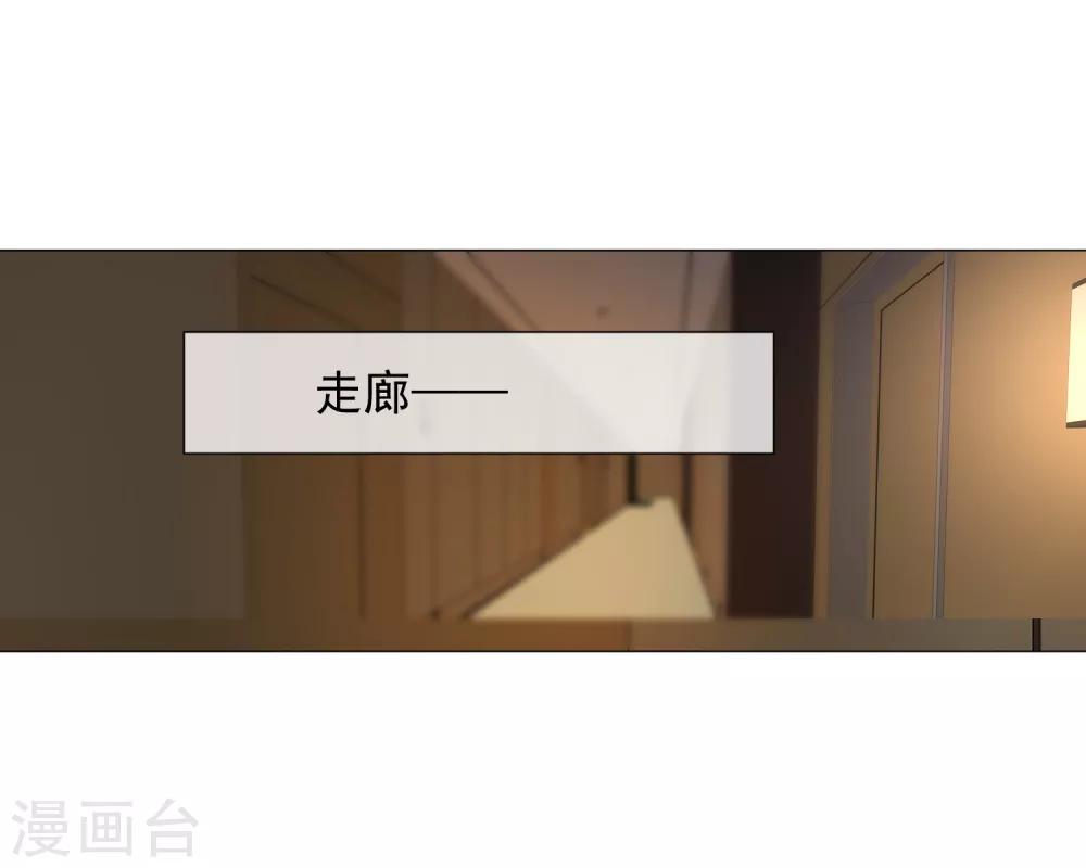 第70话 被拍了下来？-第78话