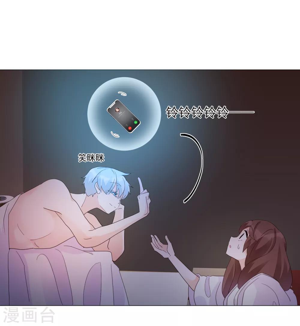 第70话 被拍了下来？-第78话