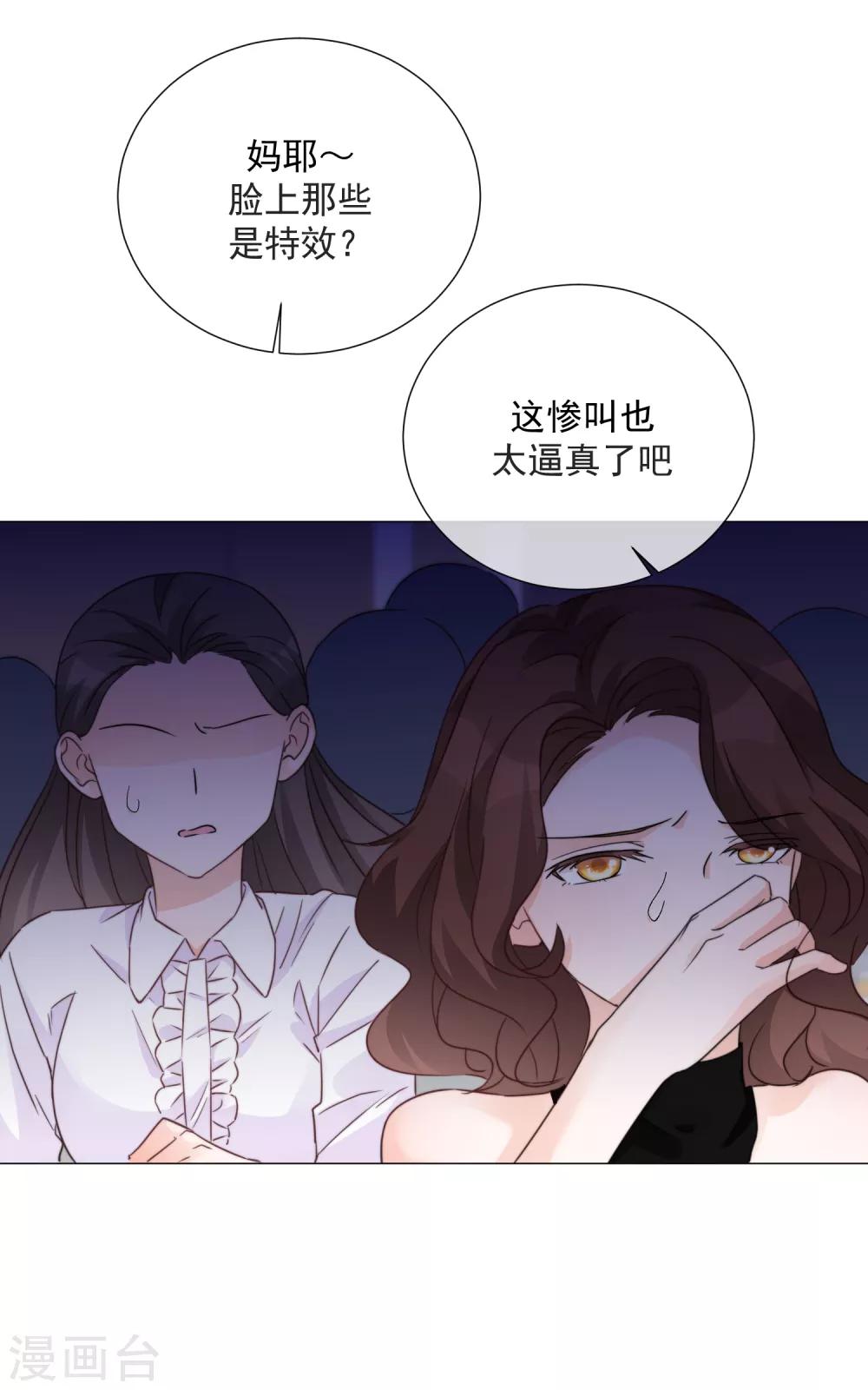 第75话 外星人？-第86话