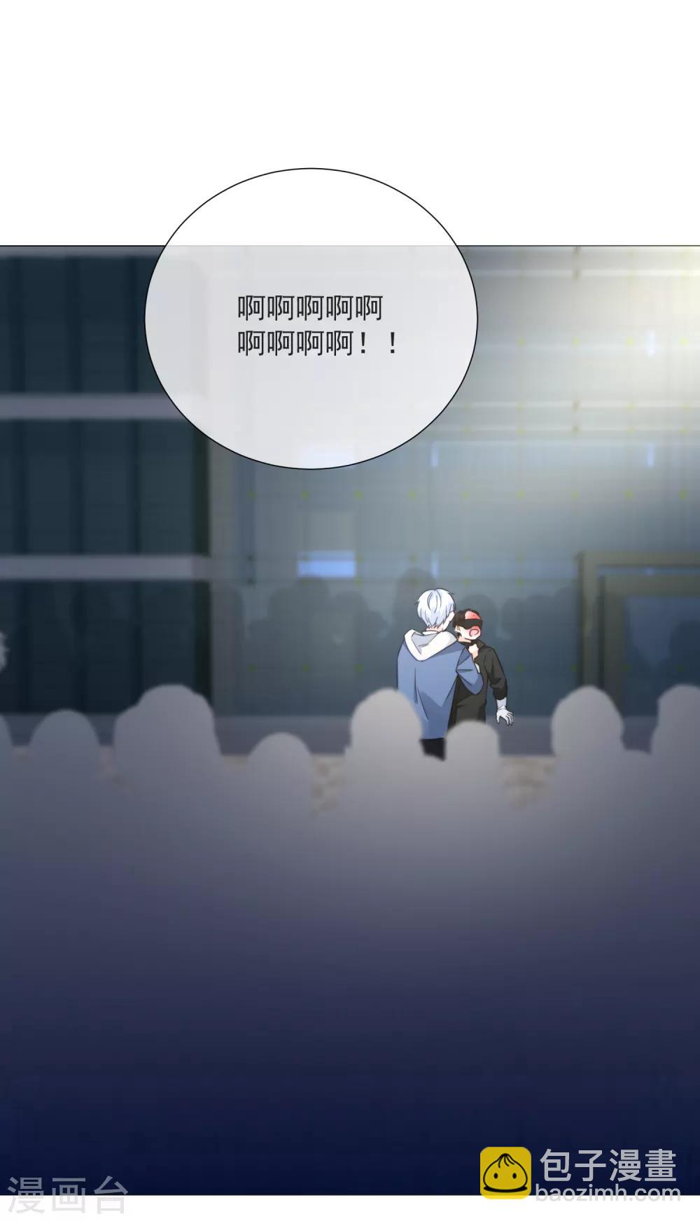 第75话 外星人？-第86话