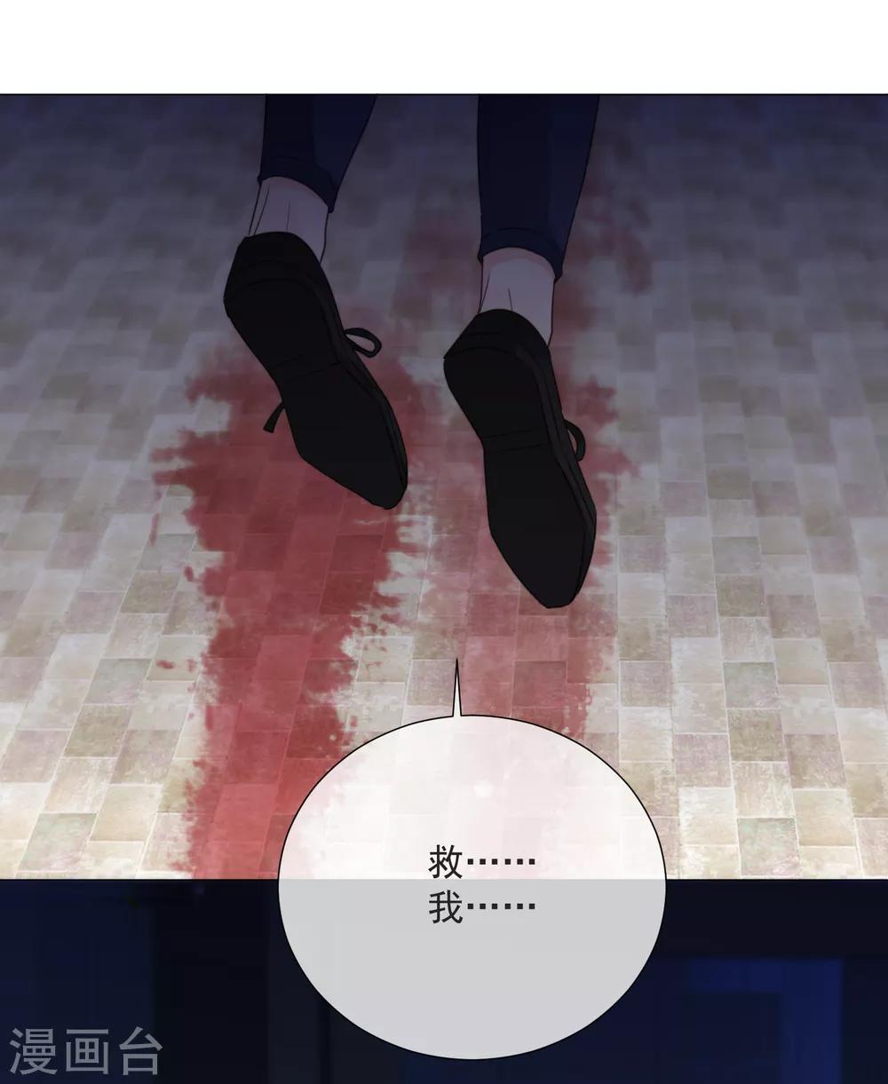 第75话 外星人？-第86话