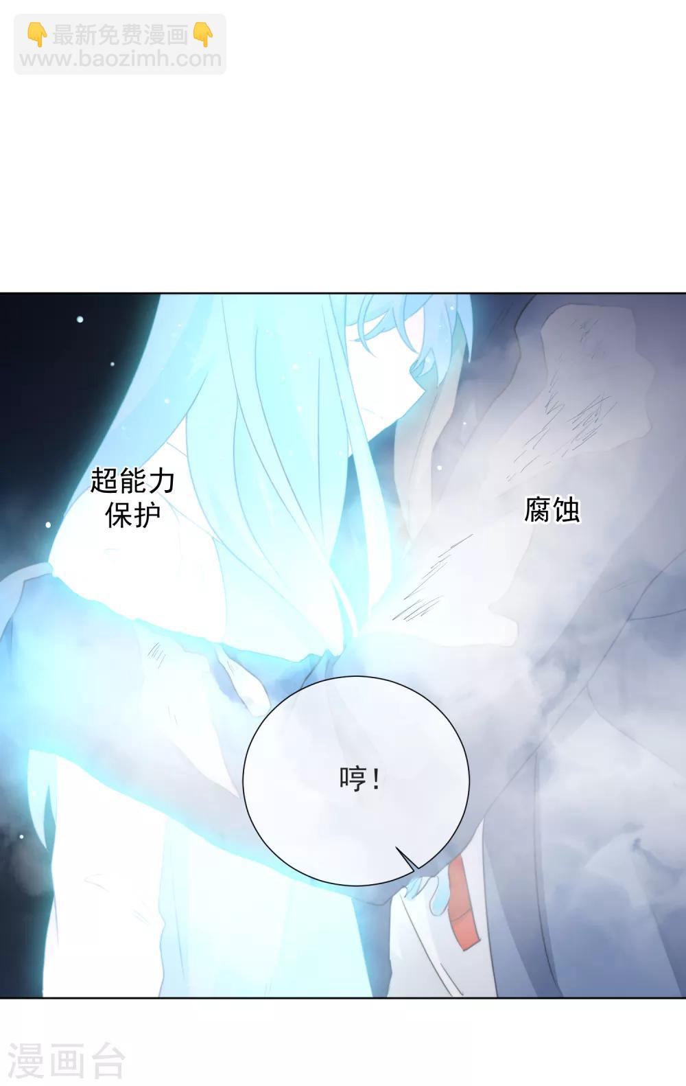 第75话 外星人？-第86话