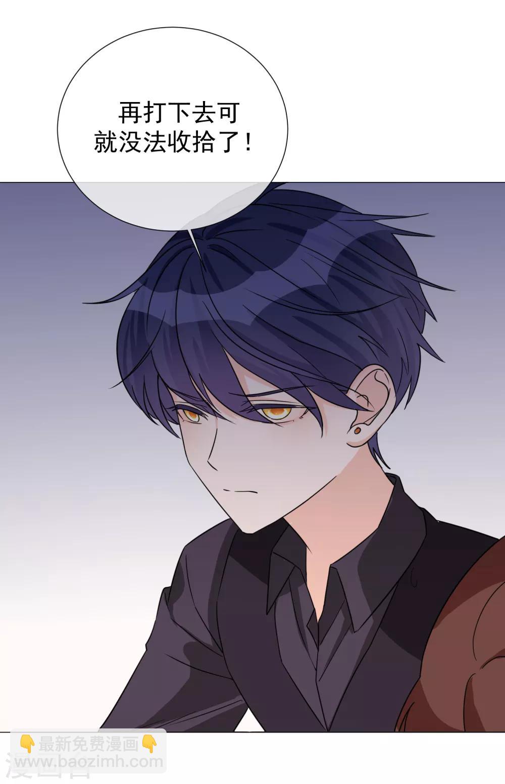 第75话 外星人？-第86话