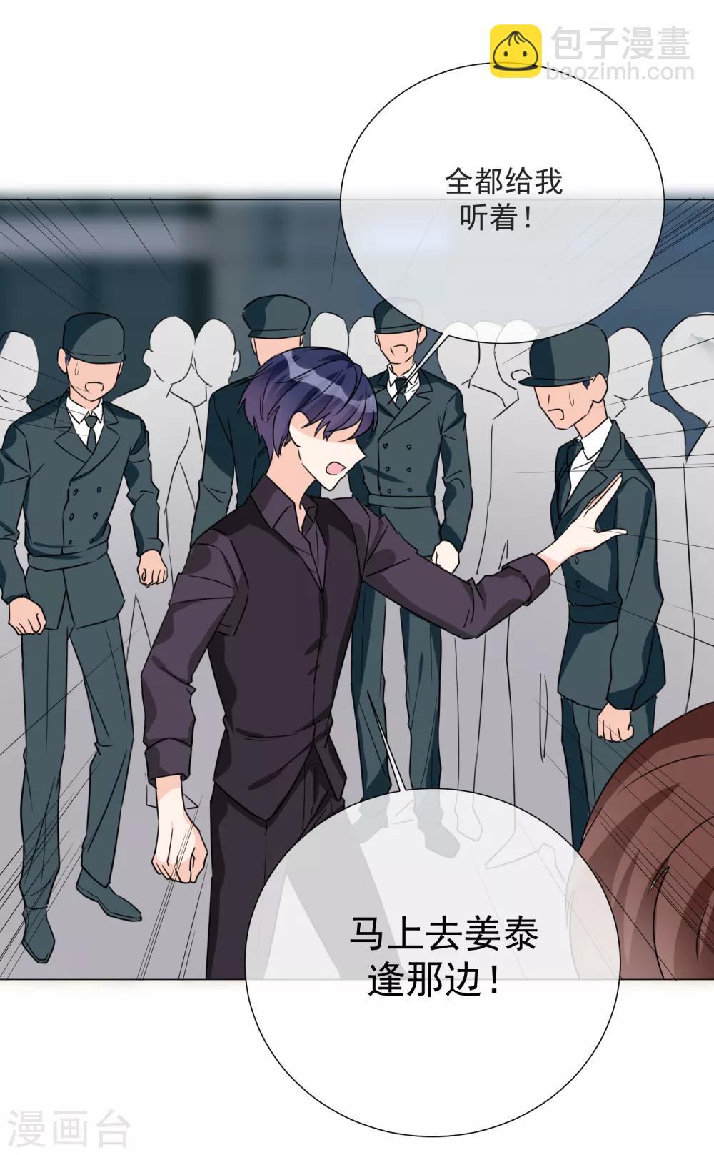 第75话 外星人？-第86话