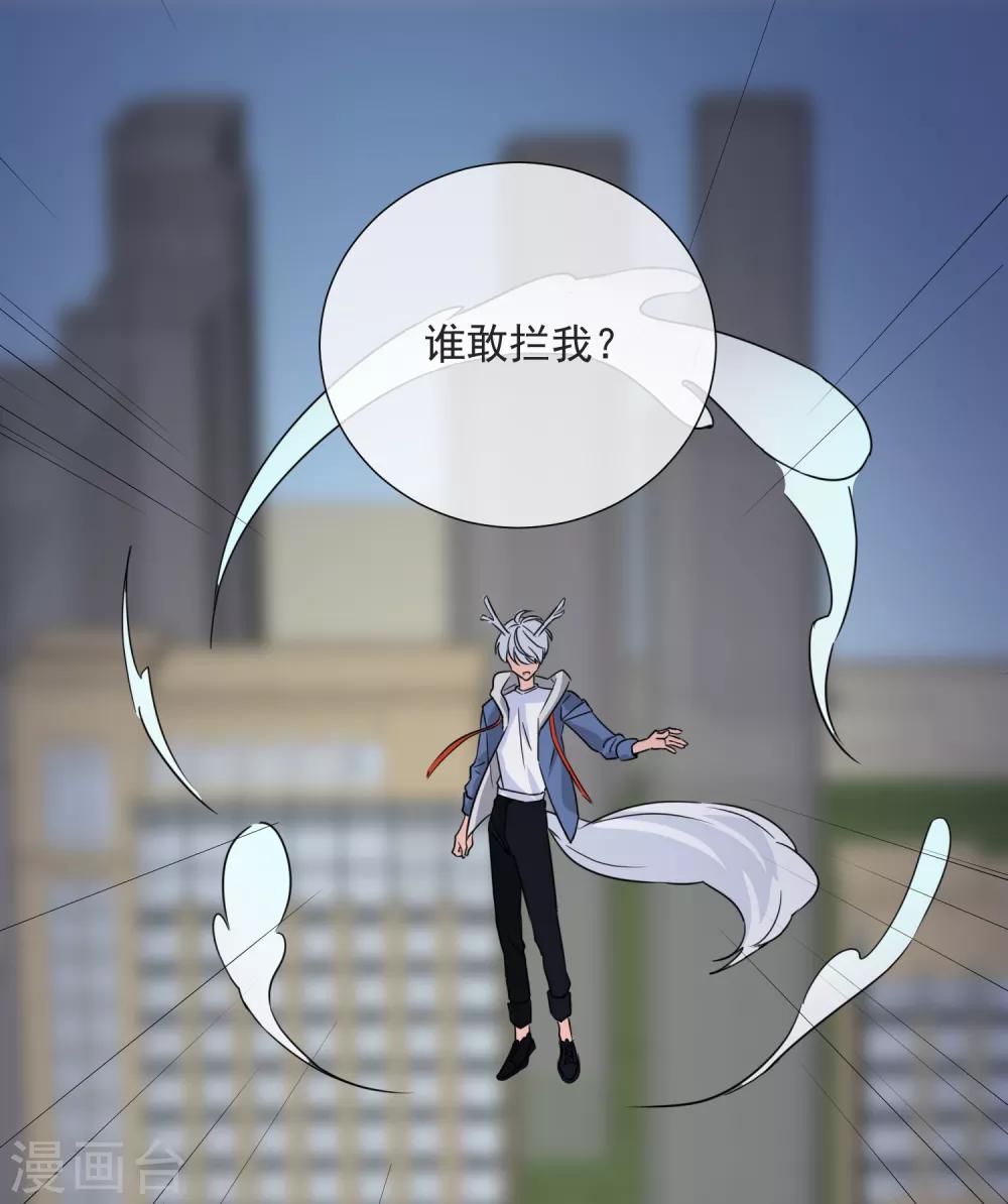 第75话 外星人？-第86话