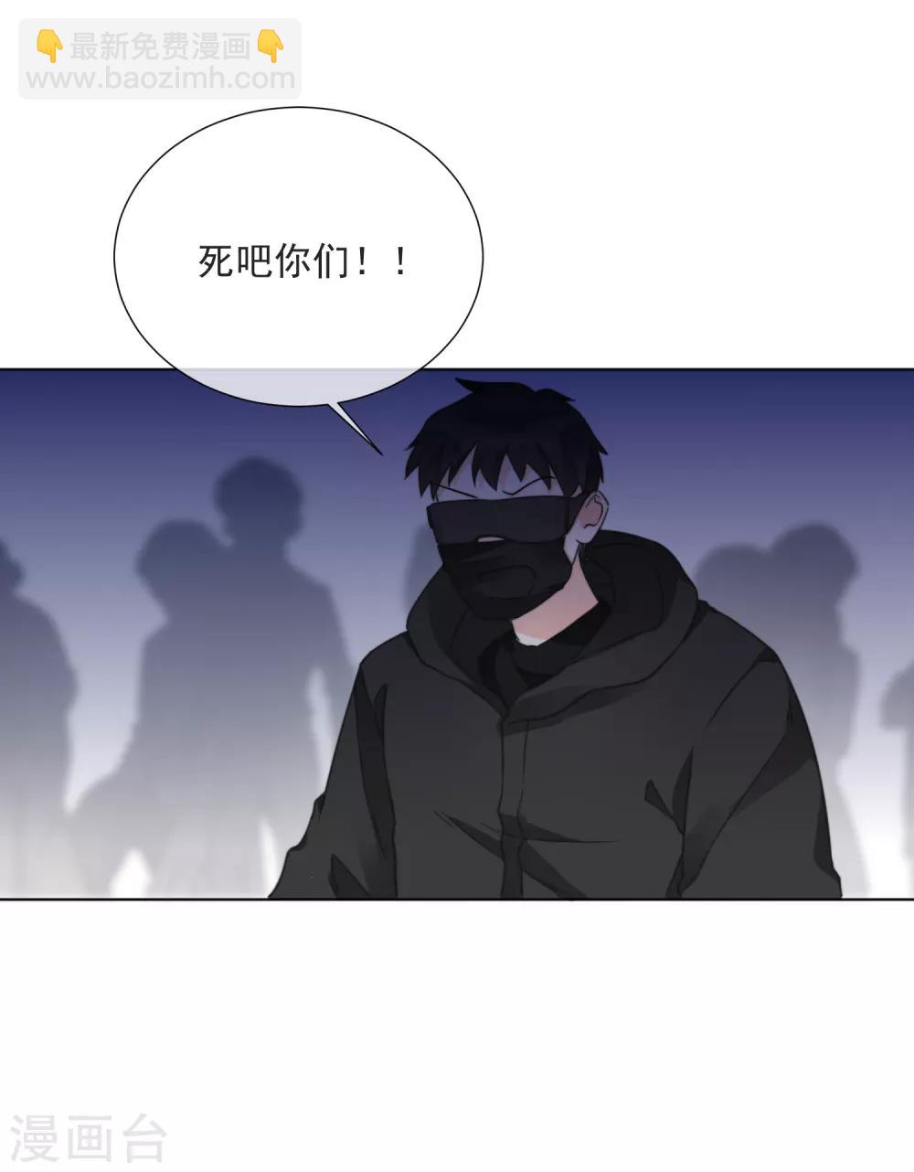 第75话 外星人？-第86话