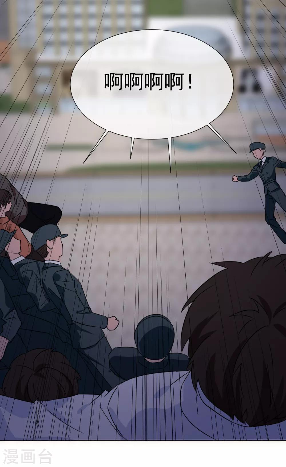 第75话 外星人？-第86话