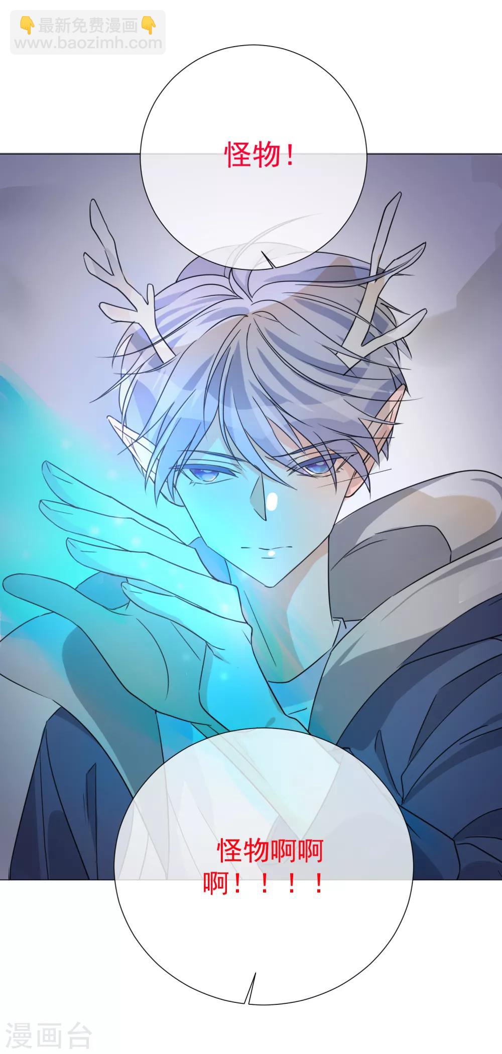 第75话 外星人？-第86话