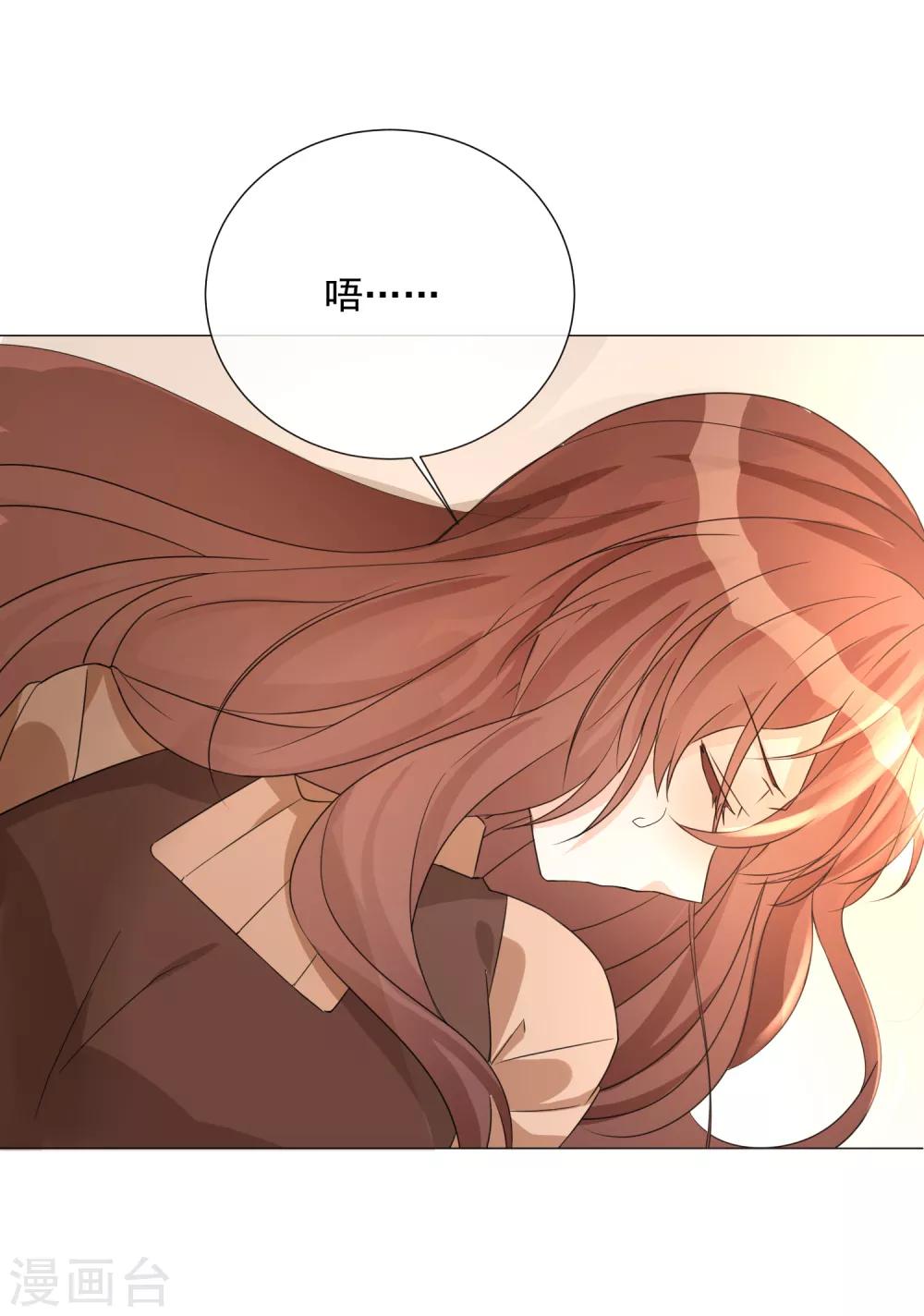 第75话 外星人？-第86话