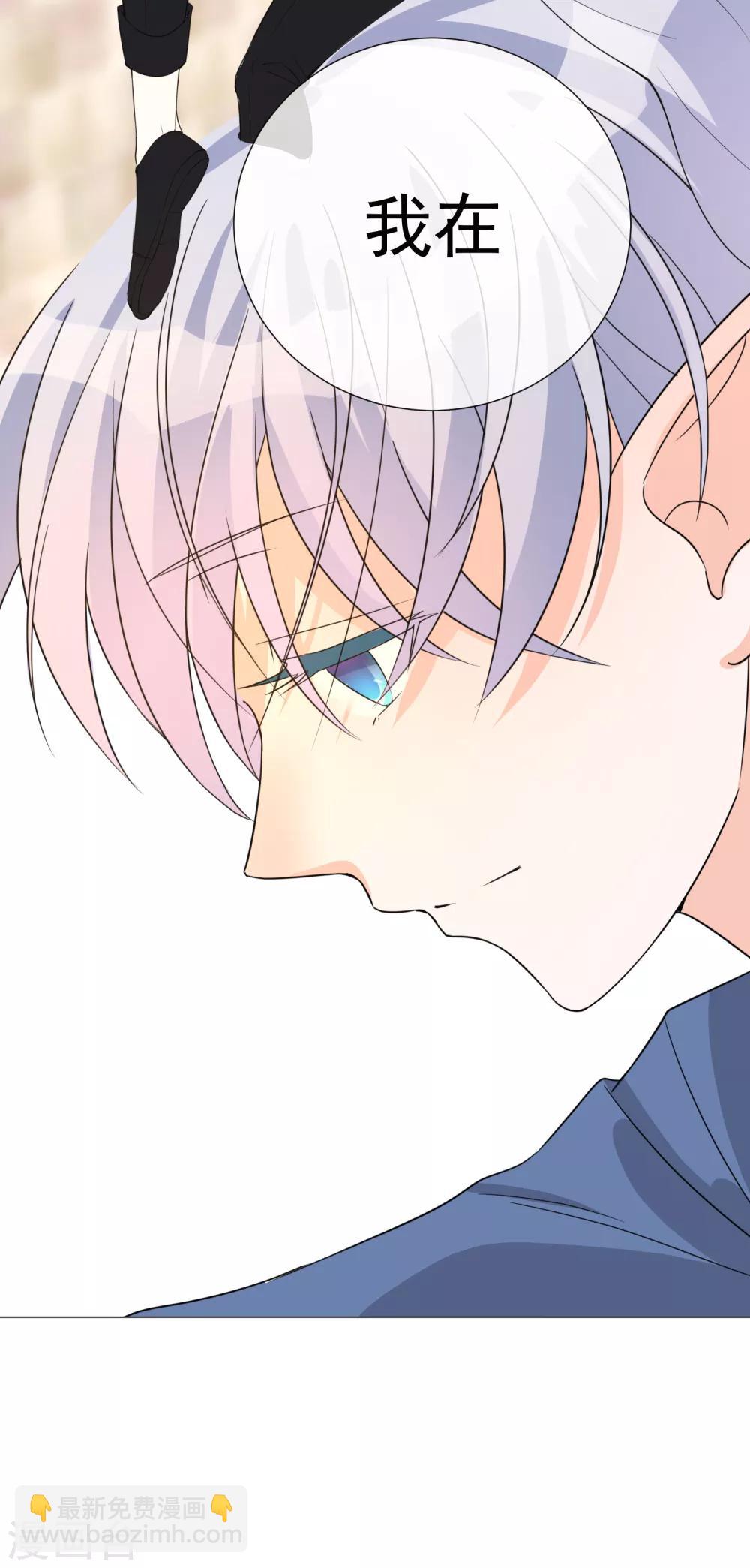 第75话 外星人？-第86话