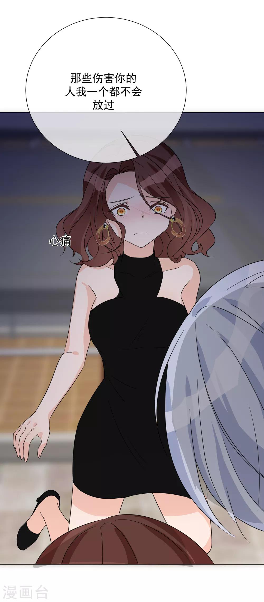 第75话 外星人？-第86话