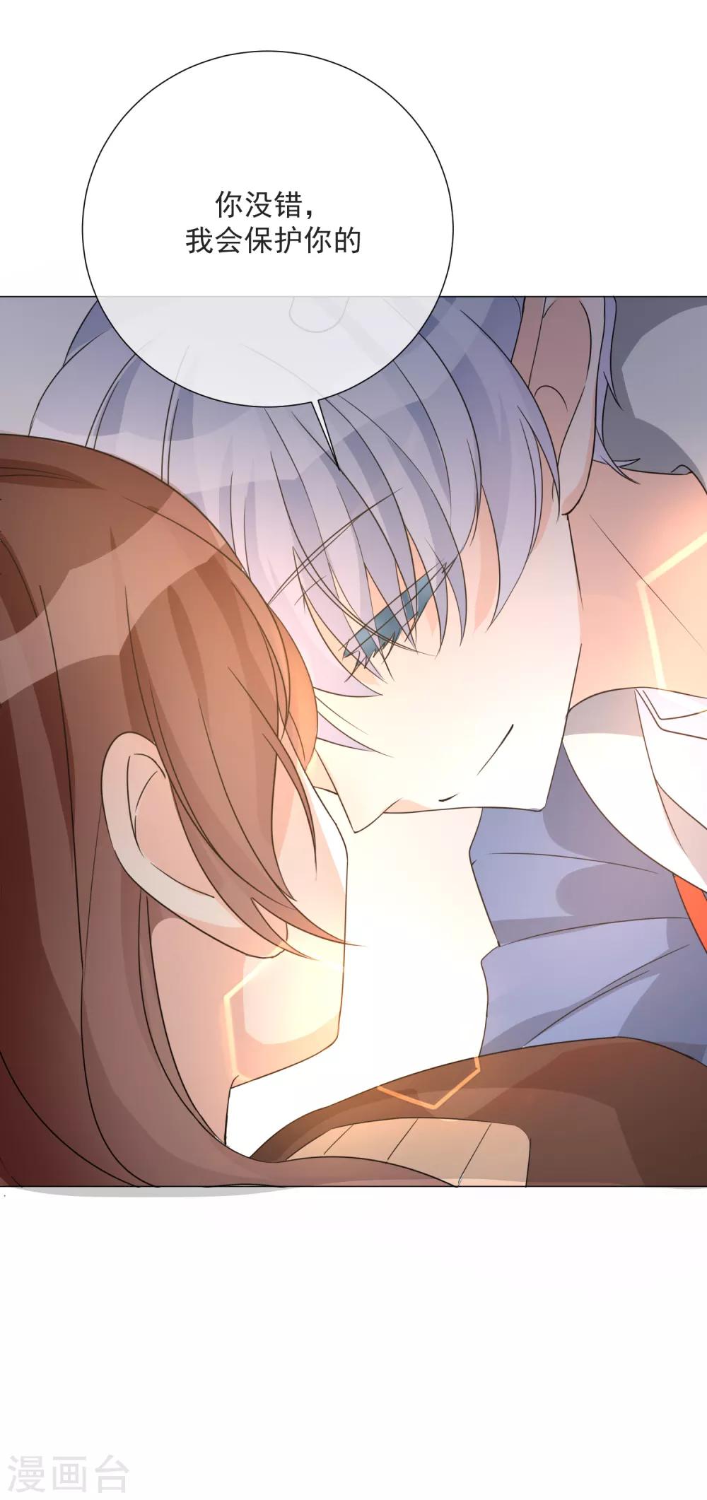 第75话 外星人？-第86话