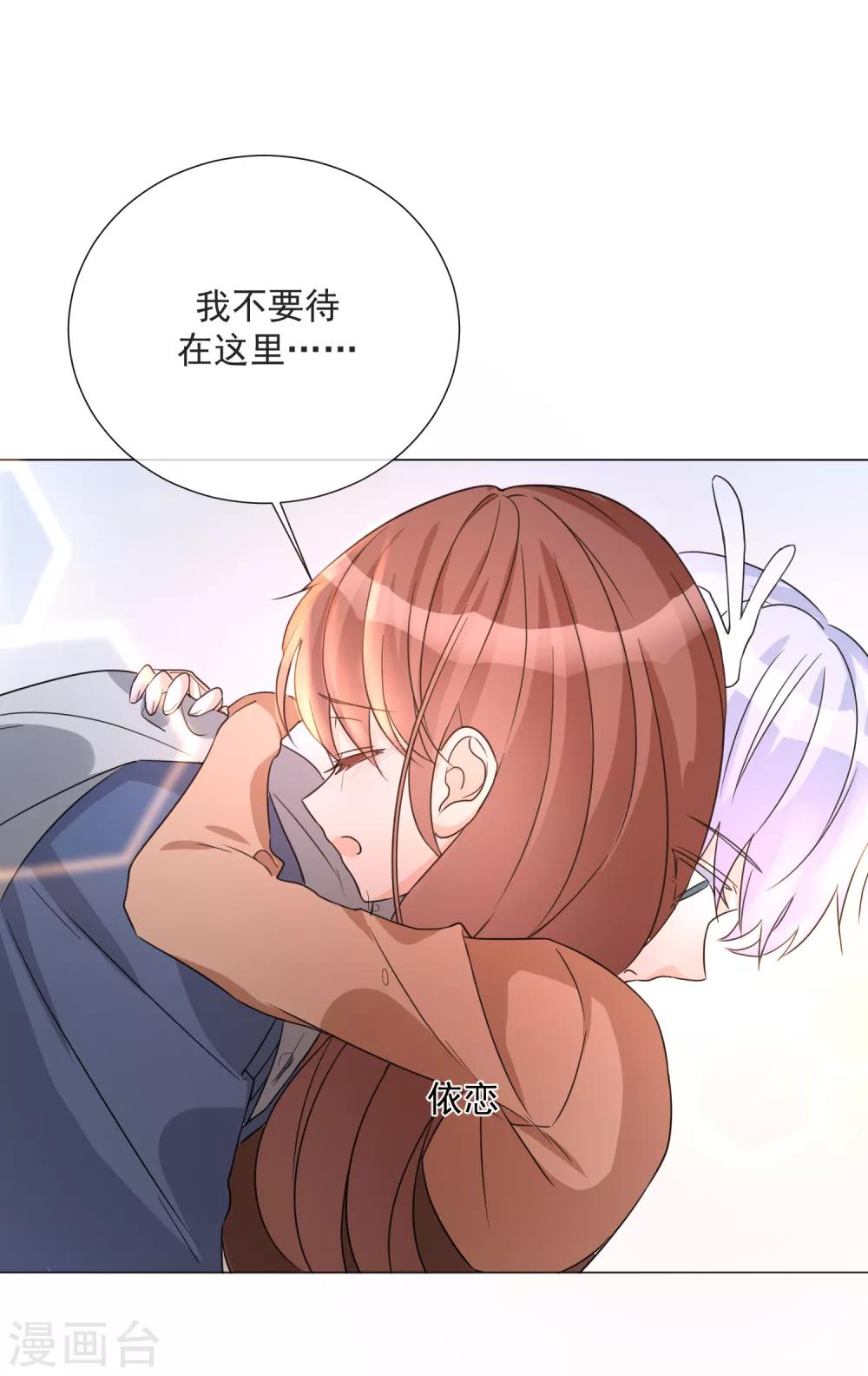 第75话 外星人？-第86话