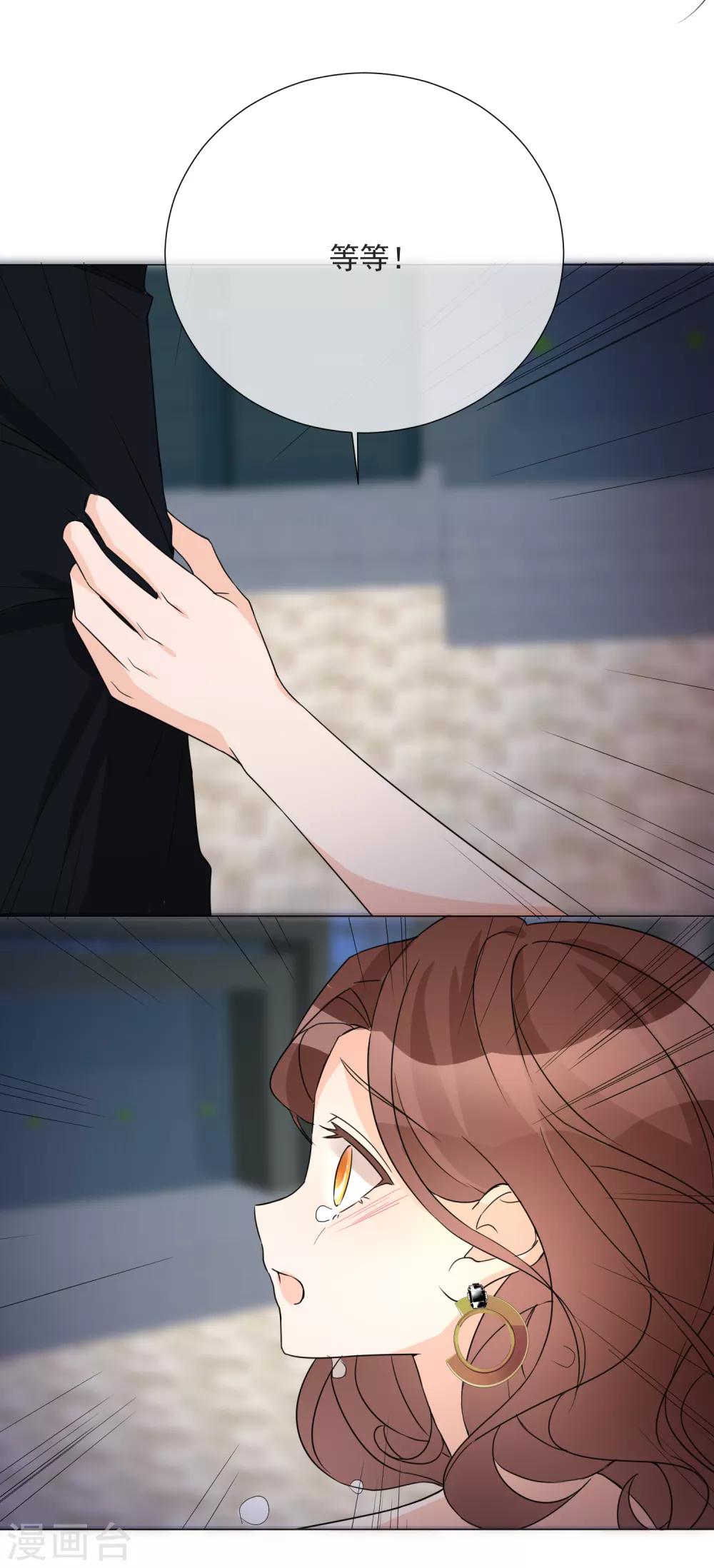 第75话 外星人？-第86话