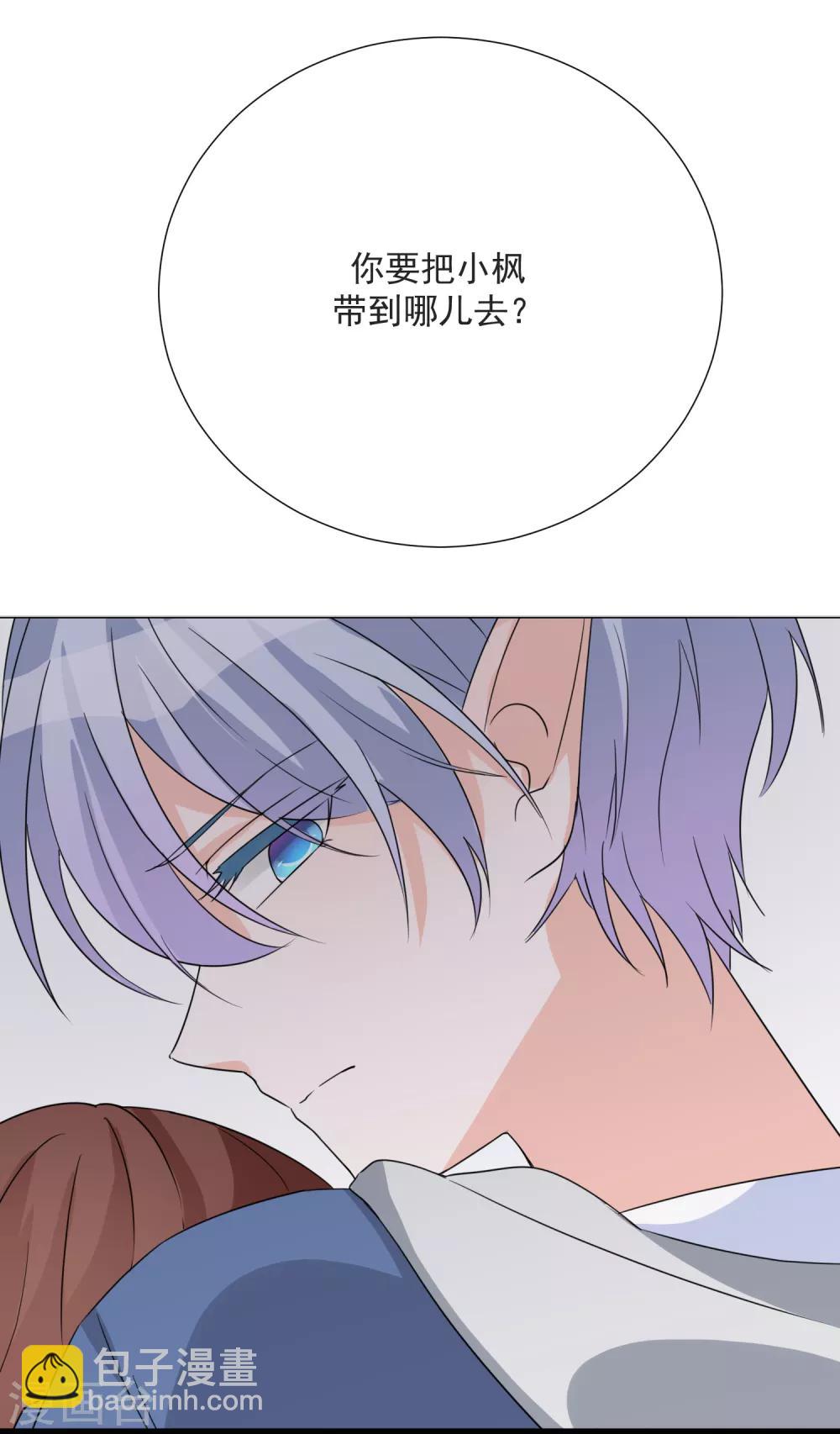 第75话 外星人？-第86话