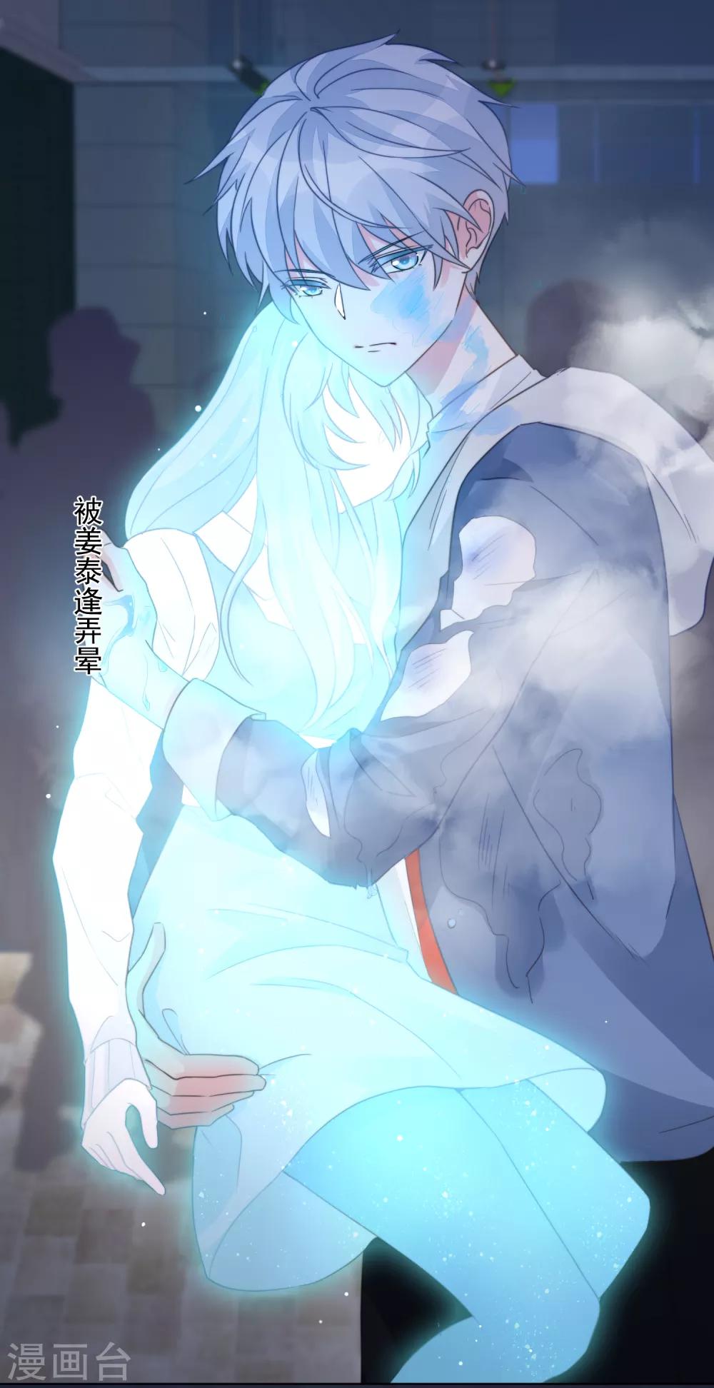 第75话 外星人？-第86话