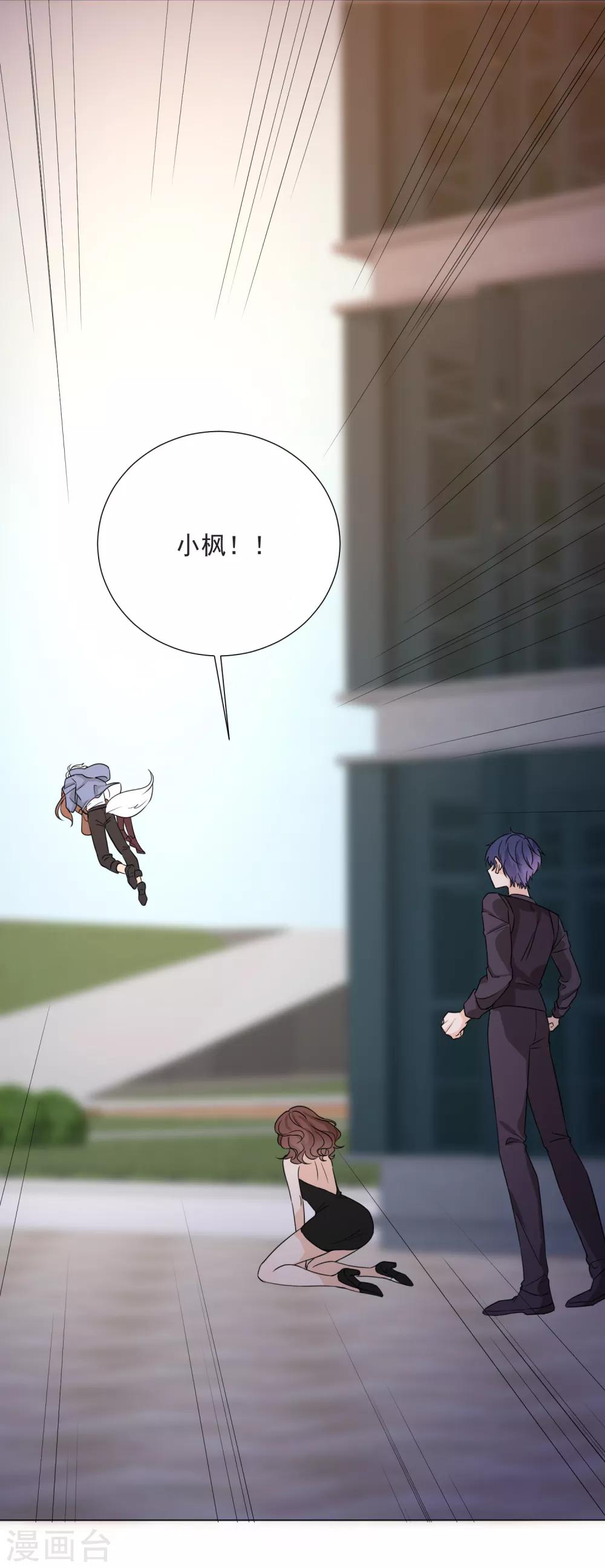 第75话 外星人？-第86话