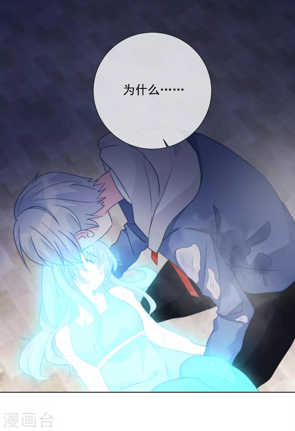 第75话 外星人？-第86话