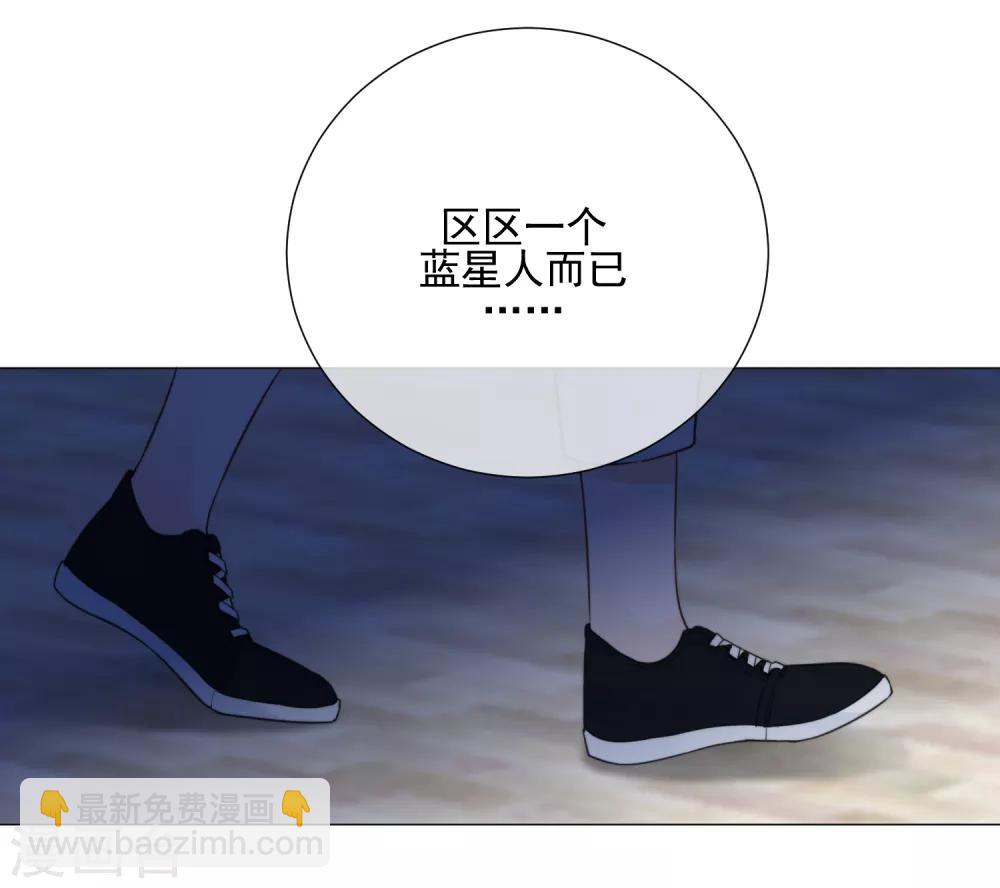 第75话 外星人？-第86话