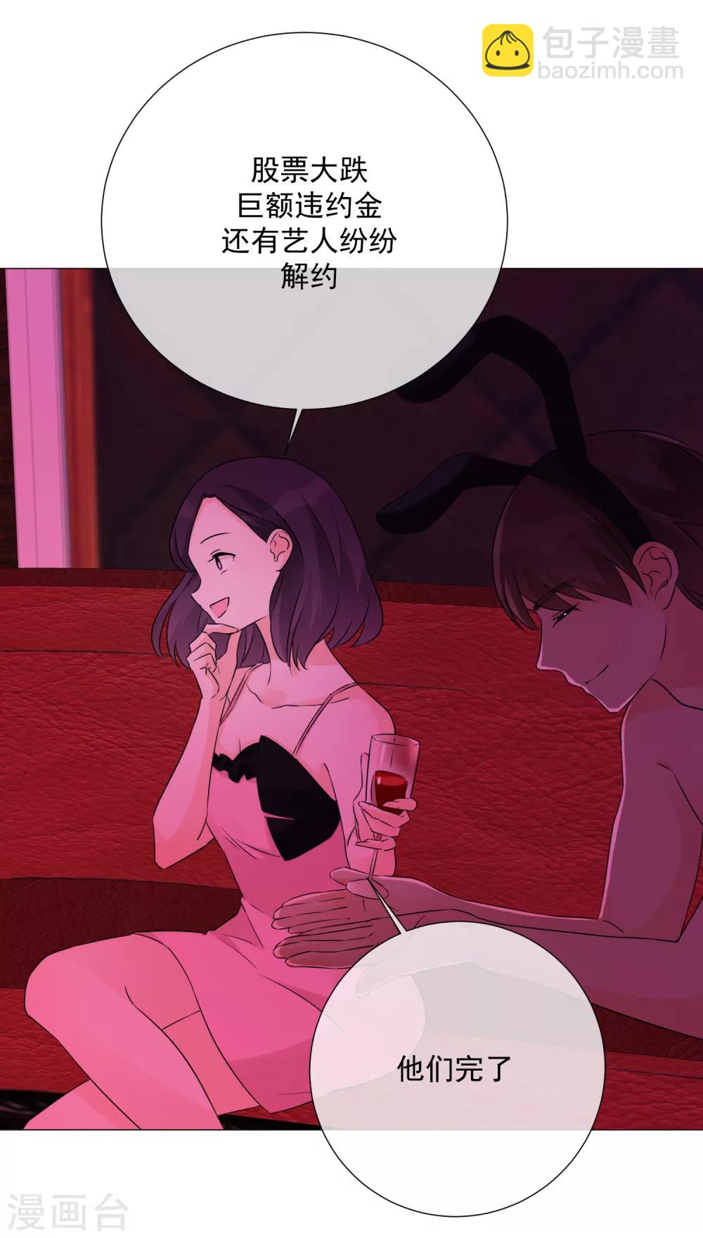 第77话 新的局面(1/2)-第88话