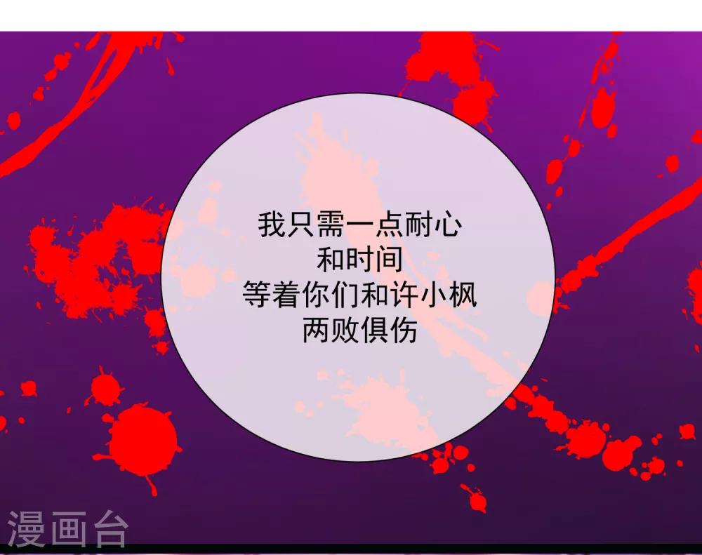 第77话 新的局面(1/2)-第88话