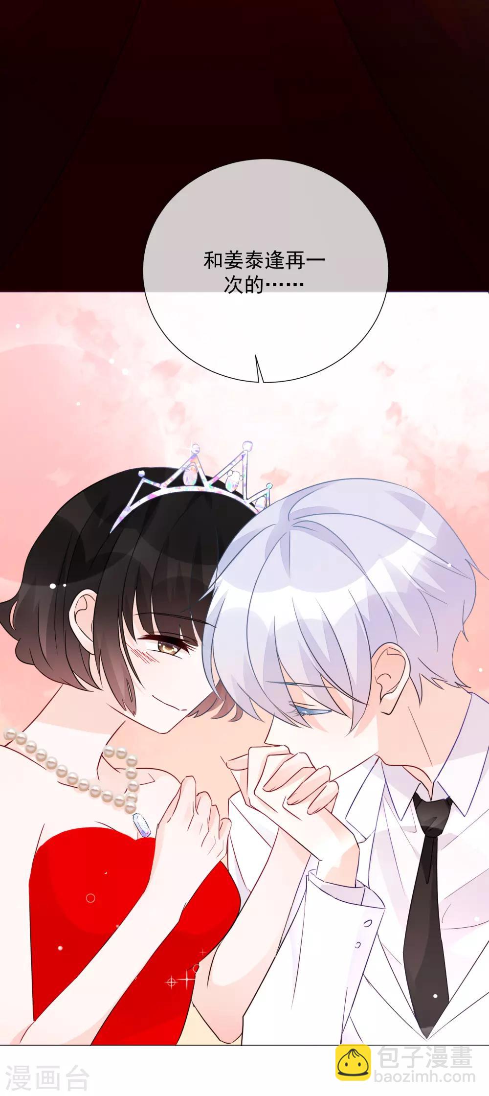 第77话 新的局面(1/2)-第88话