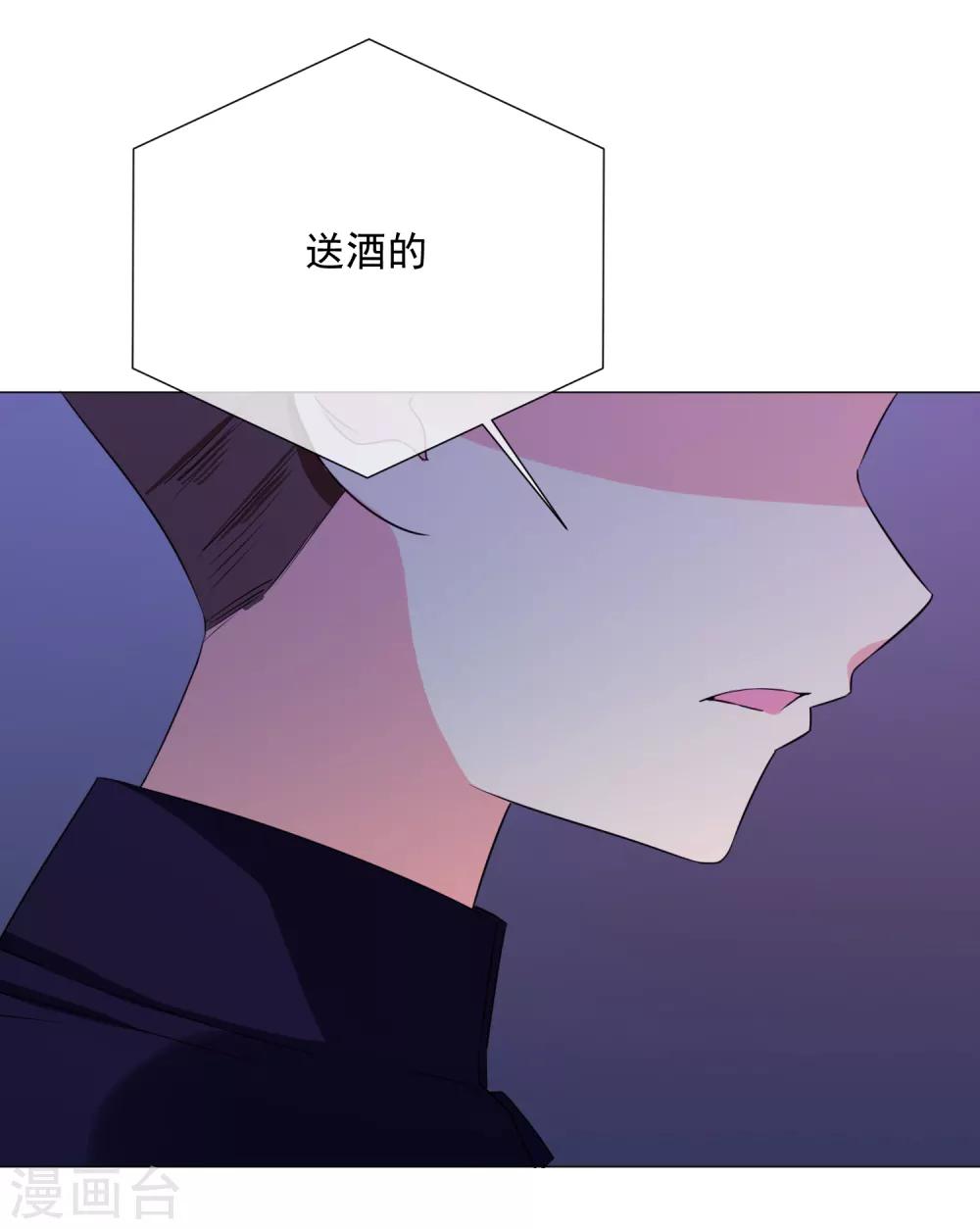 第77话 新的局面(1/2)-第88话