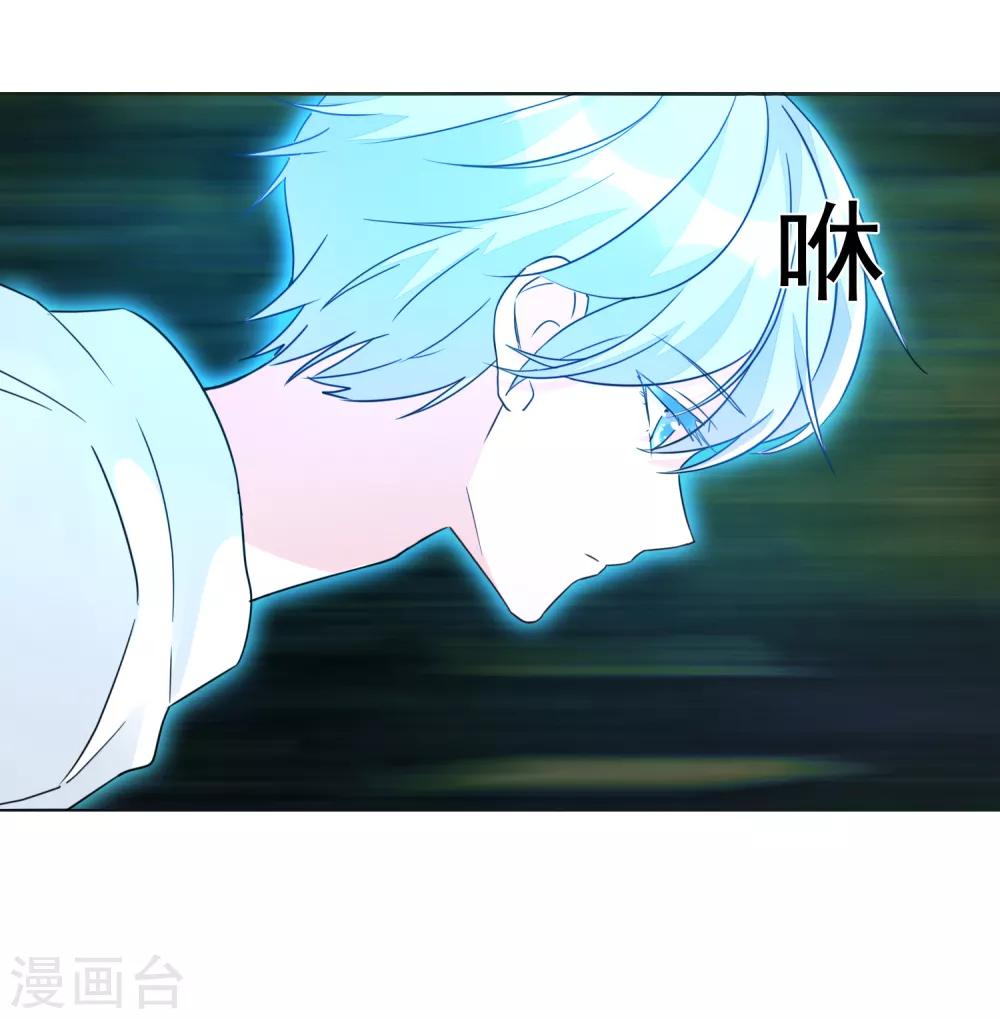 第77话 新的局面(1/2)-第88话