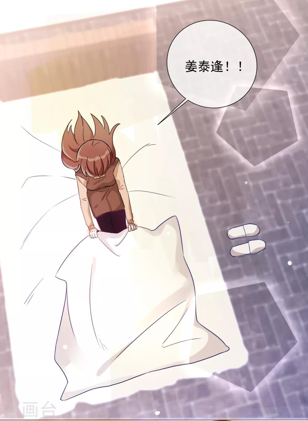 第77话 新的局面(1/2)-第88话