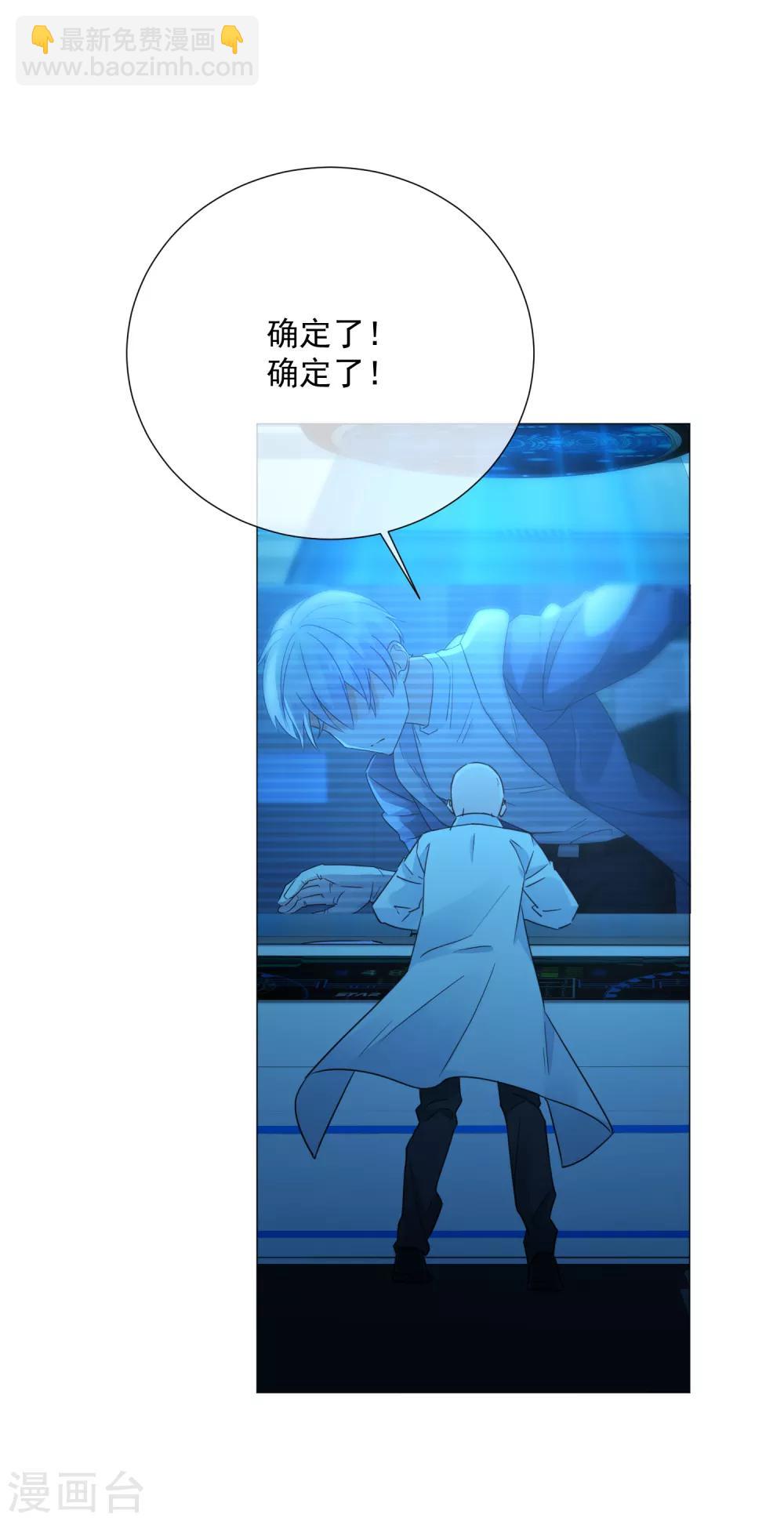 第77话 新的局面(1/2)-第88话