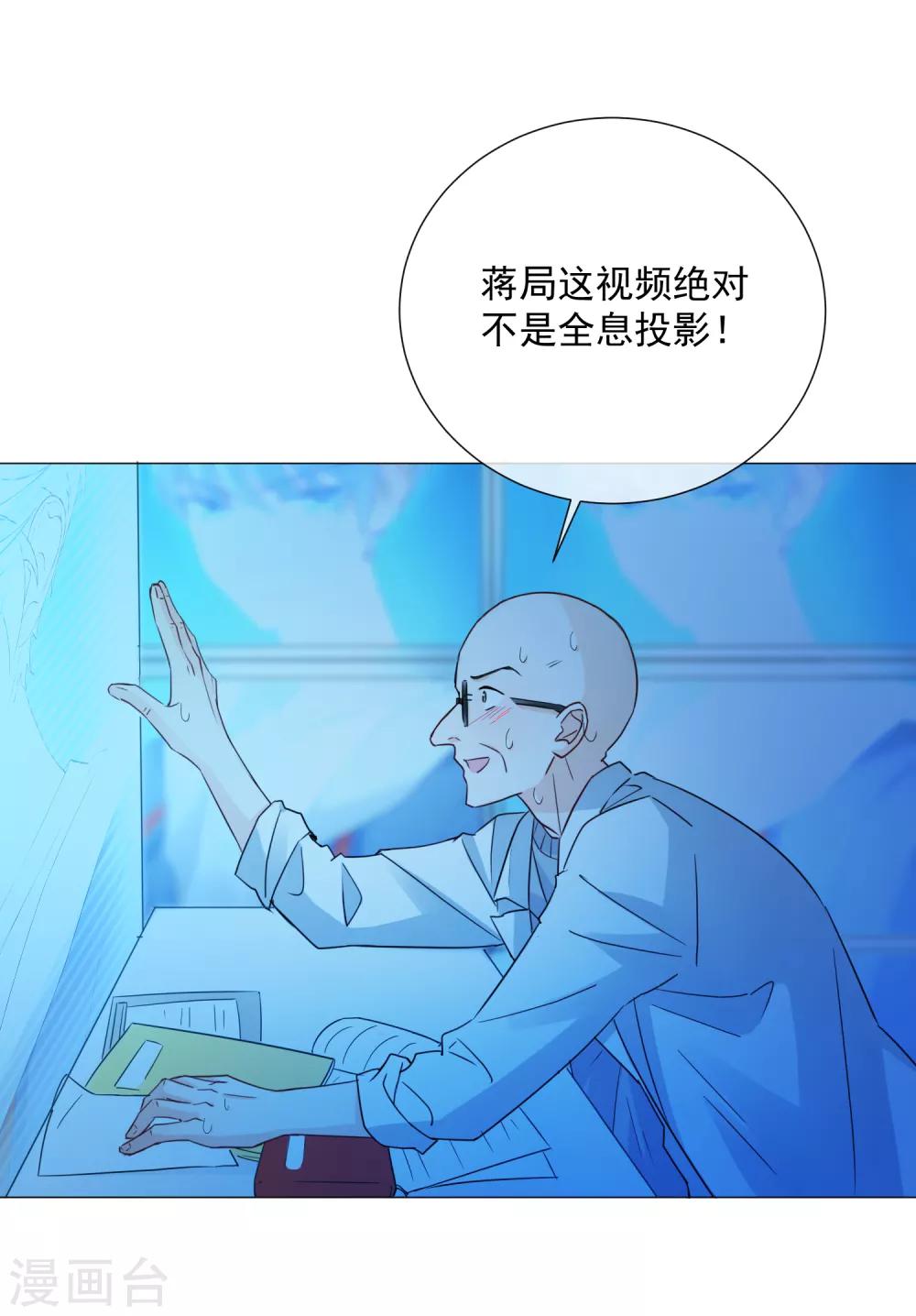 第77话 新的局面(1/2)-第88话