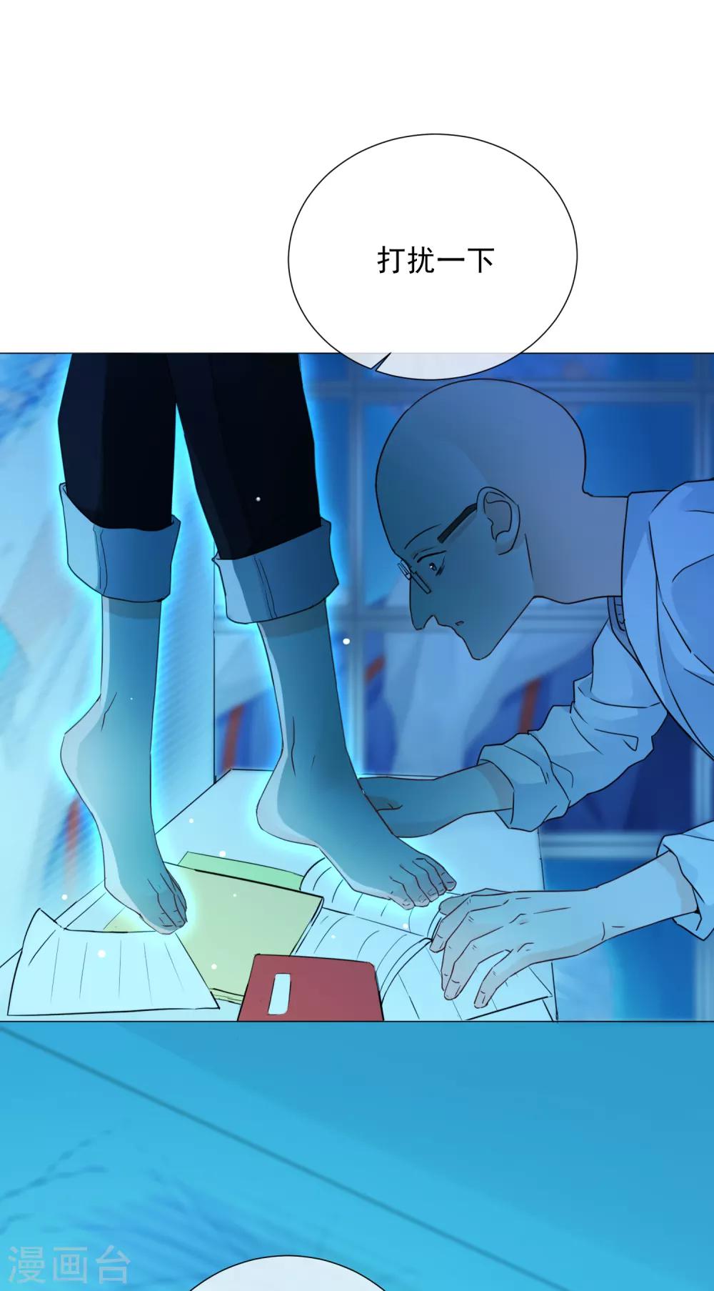 第77话 新的局面(1/2)-第88话