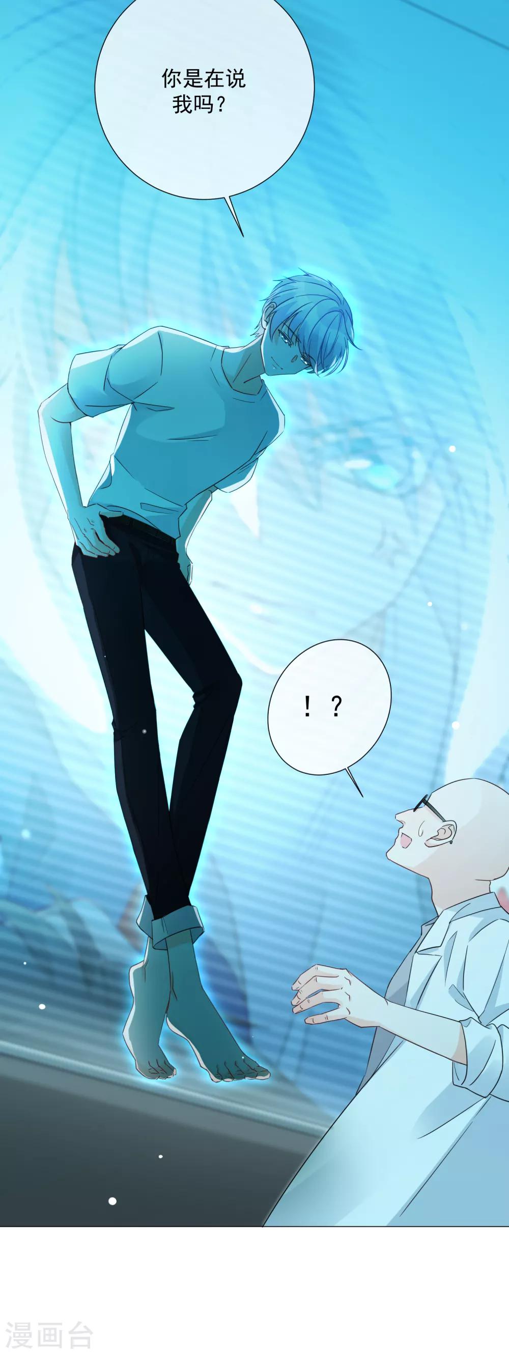 第77话 新的局面(1/2)-第88话