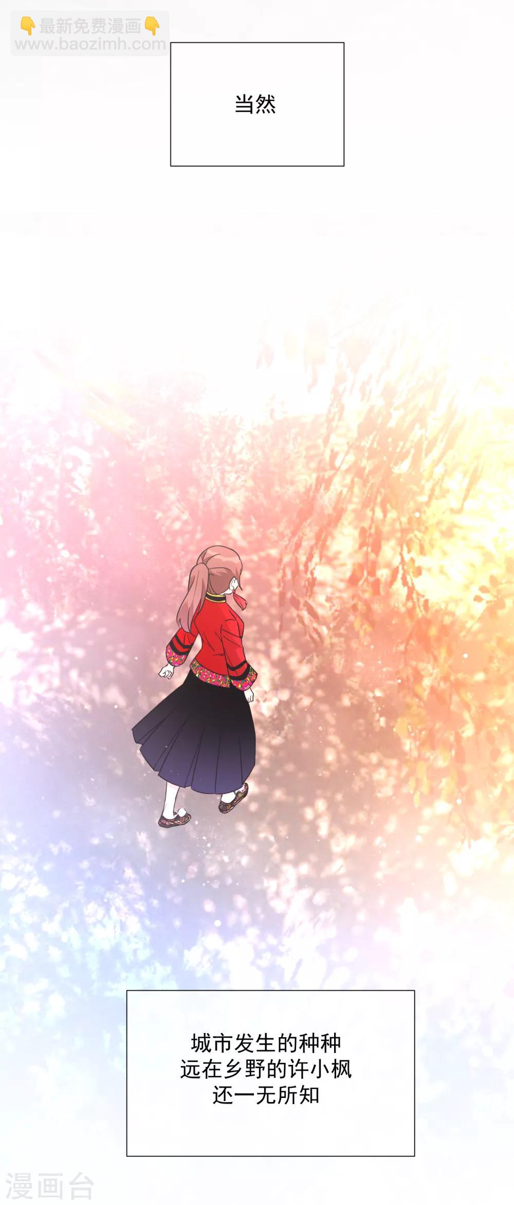 第79话 他的真身-第90话