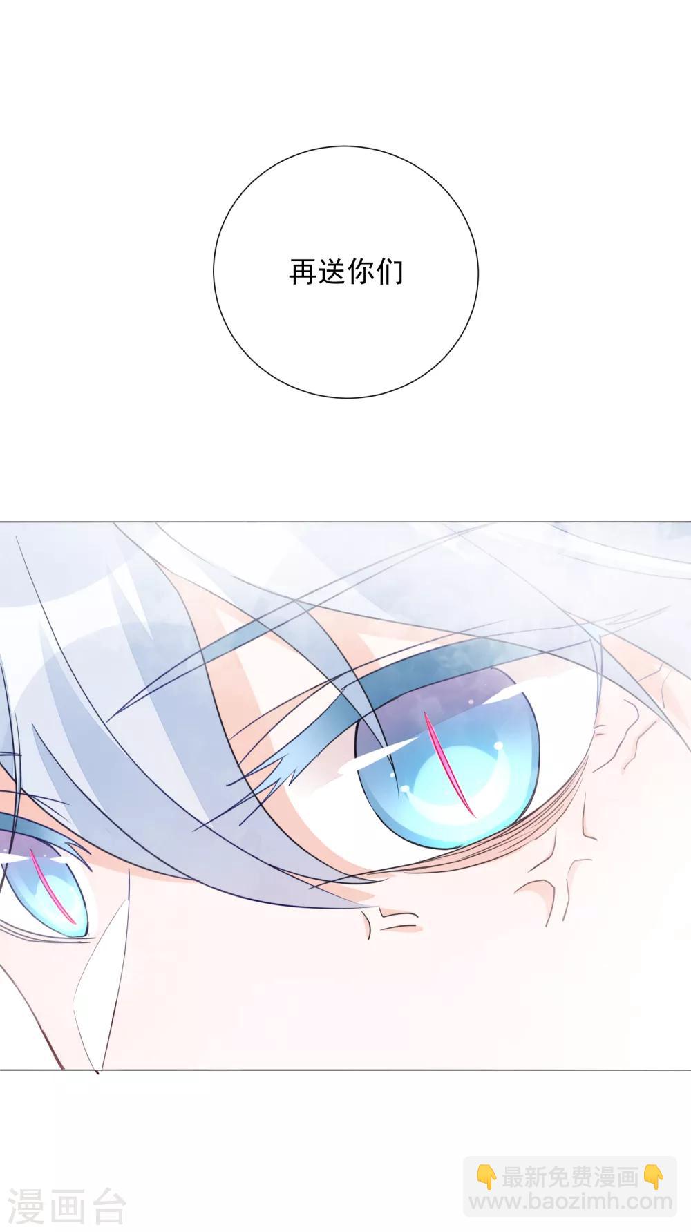 第79话 他的真身-第90话