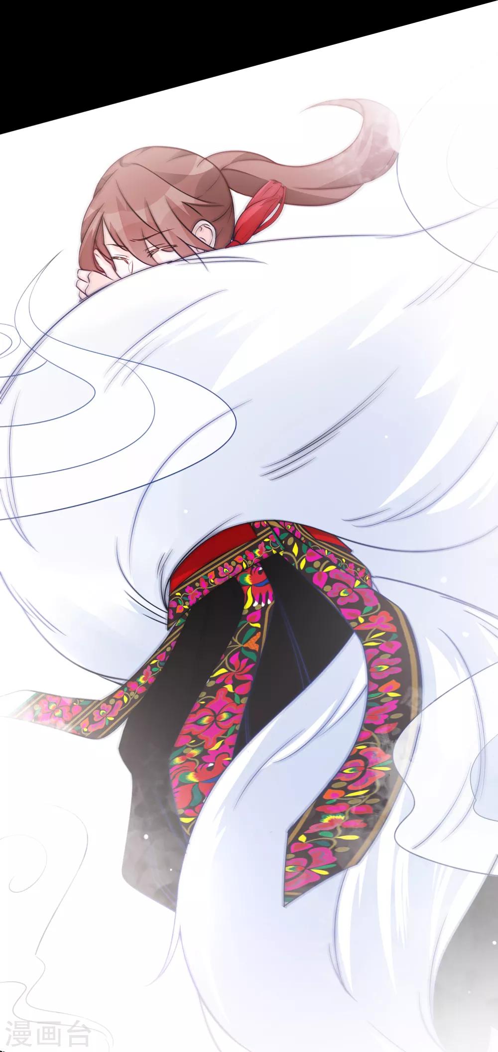 第79话 他的真身-第90话