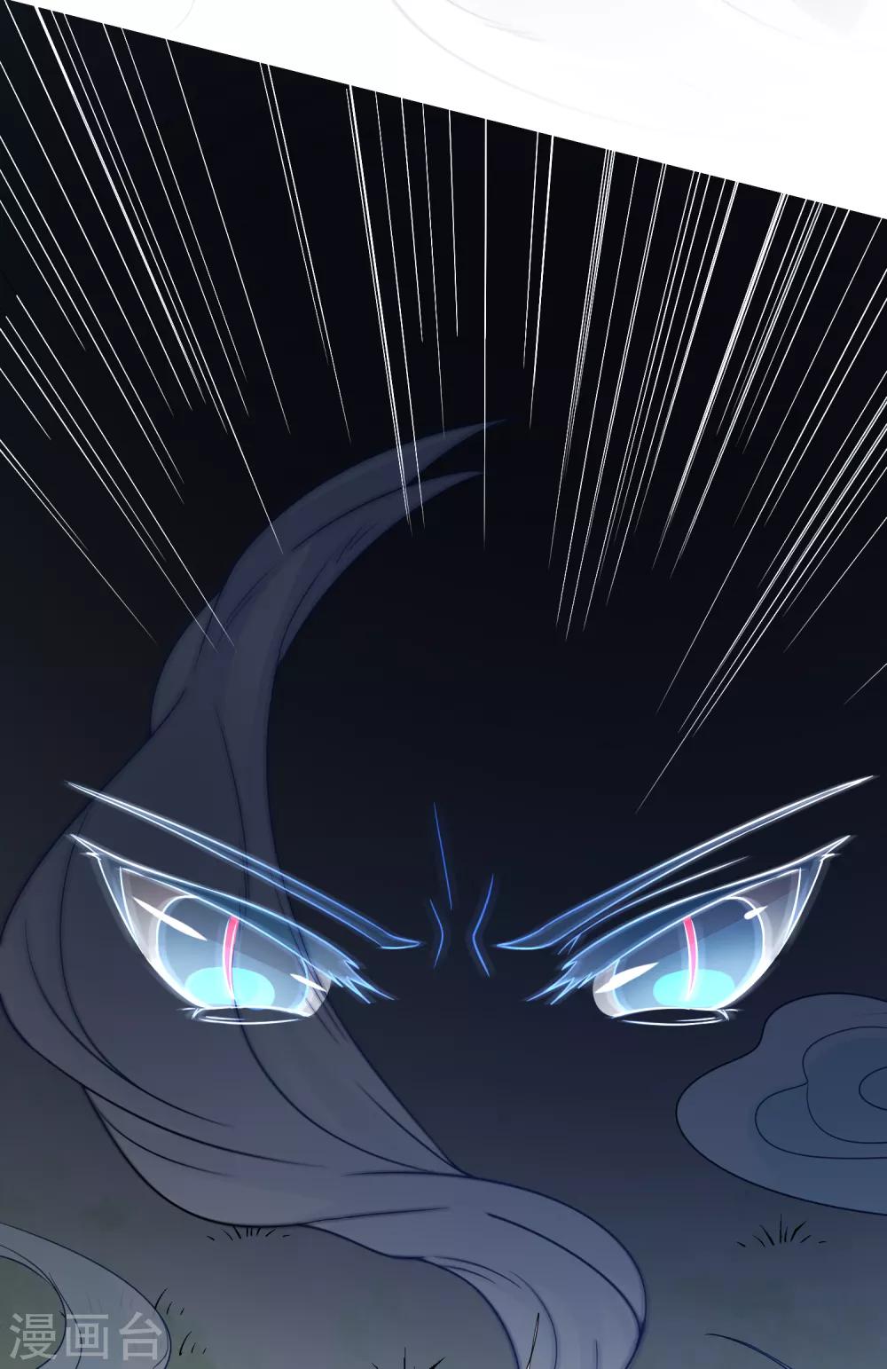 第79话 他的真身-第90话