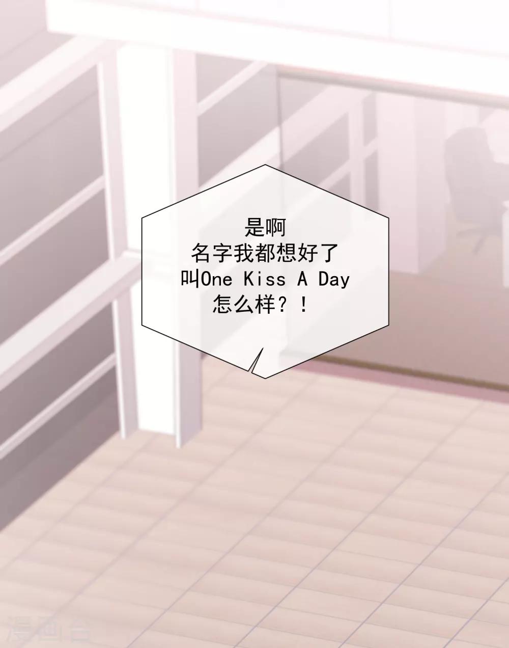 第79话 他的真身-第90话