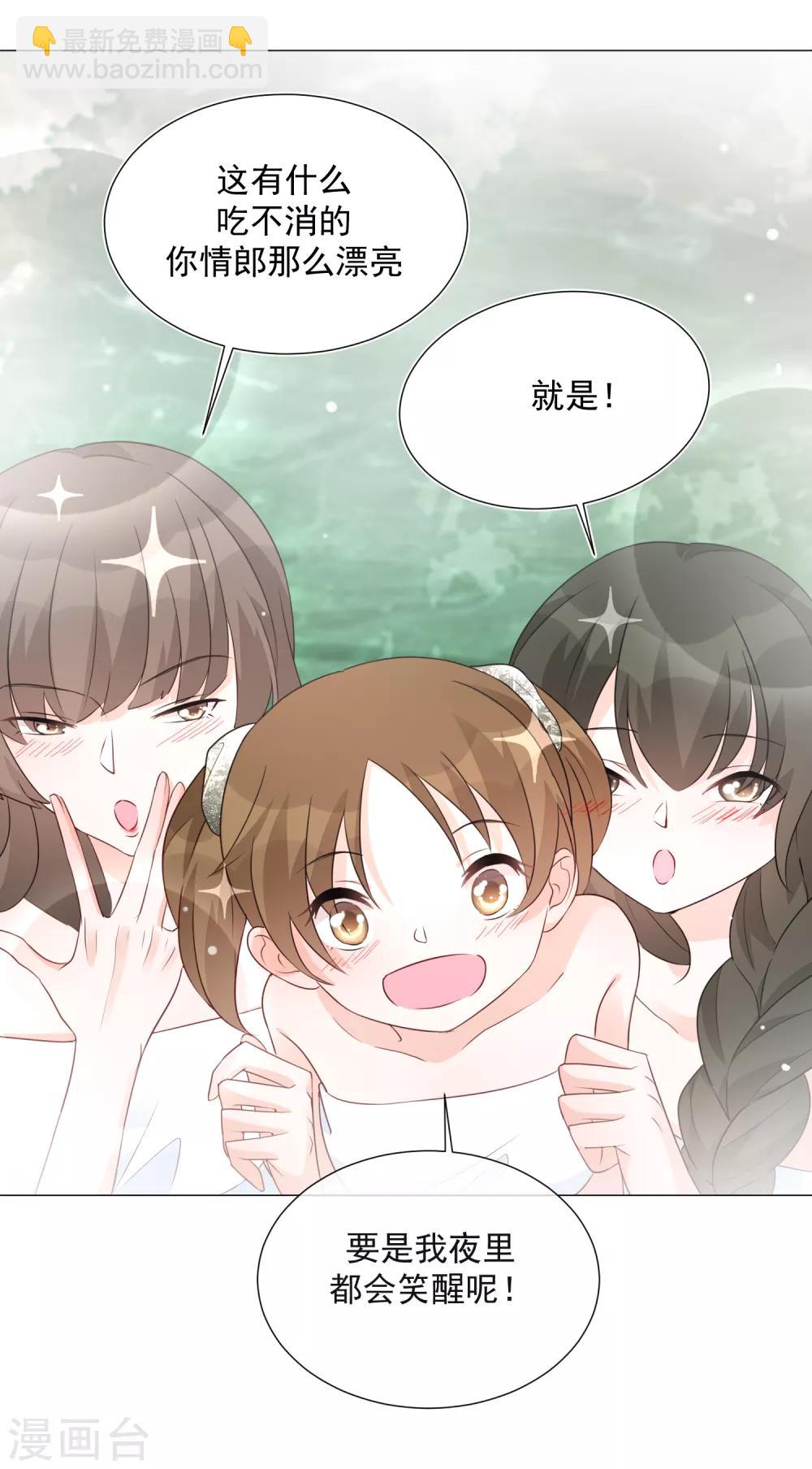 第82话 情郎-第94话