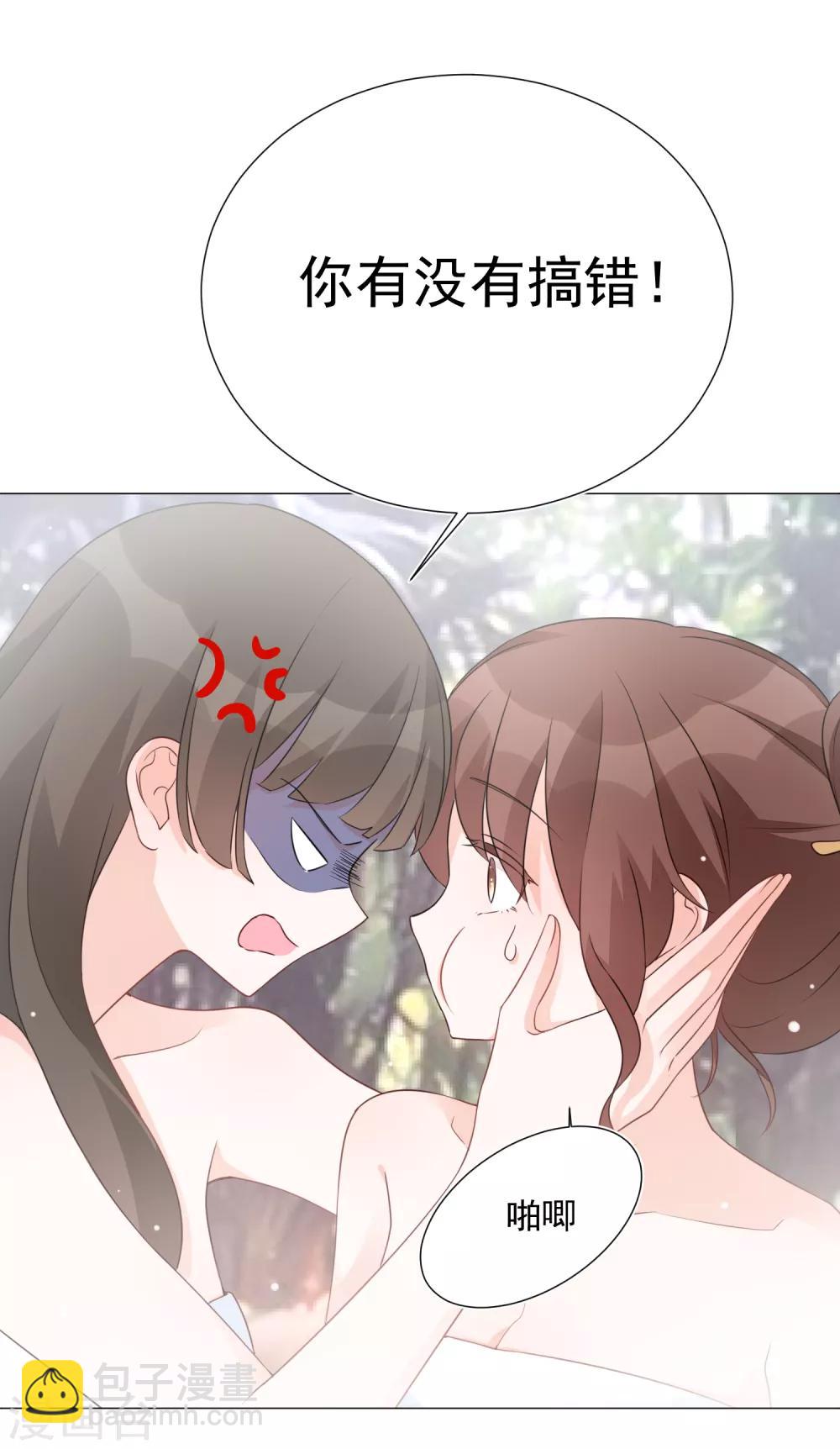 第82话 情郎-第94话