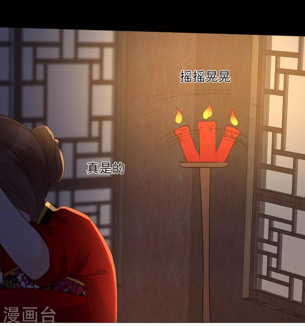 第84话 精心准备-第96话