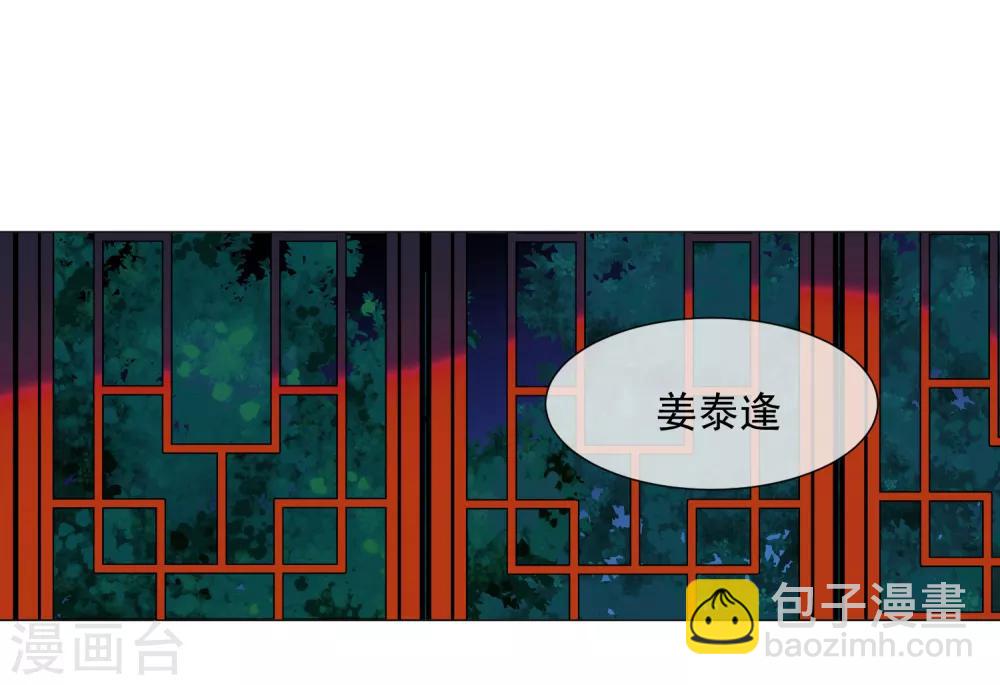 第84话 精心准备-第96话