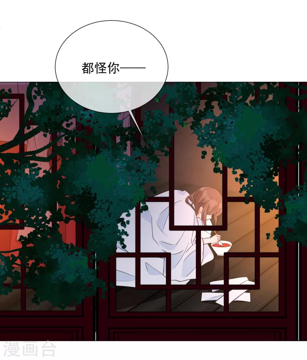 第84话 精心准备-第96话