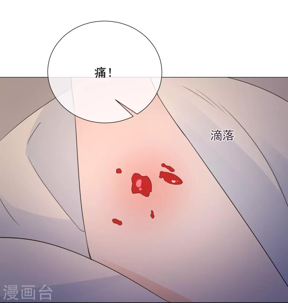 第84话 精心准备-第96话