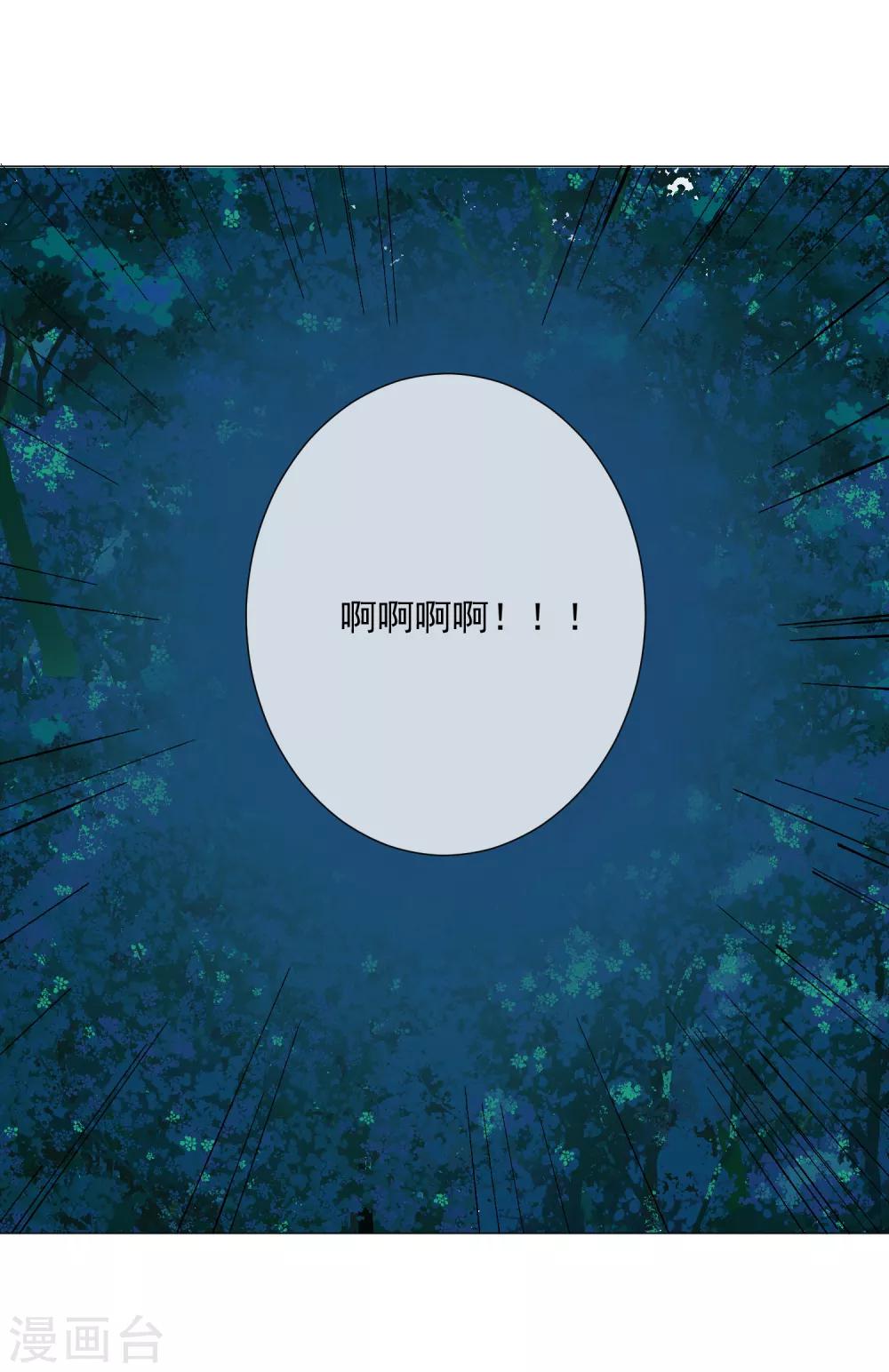 第84话 精心准备-第96话