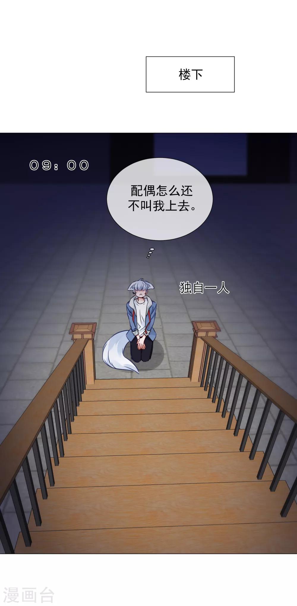 第84话 精心准备-第96话