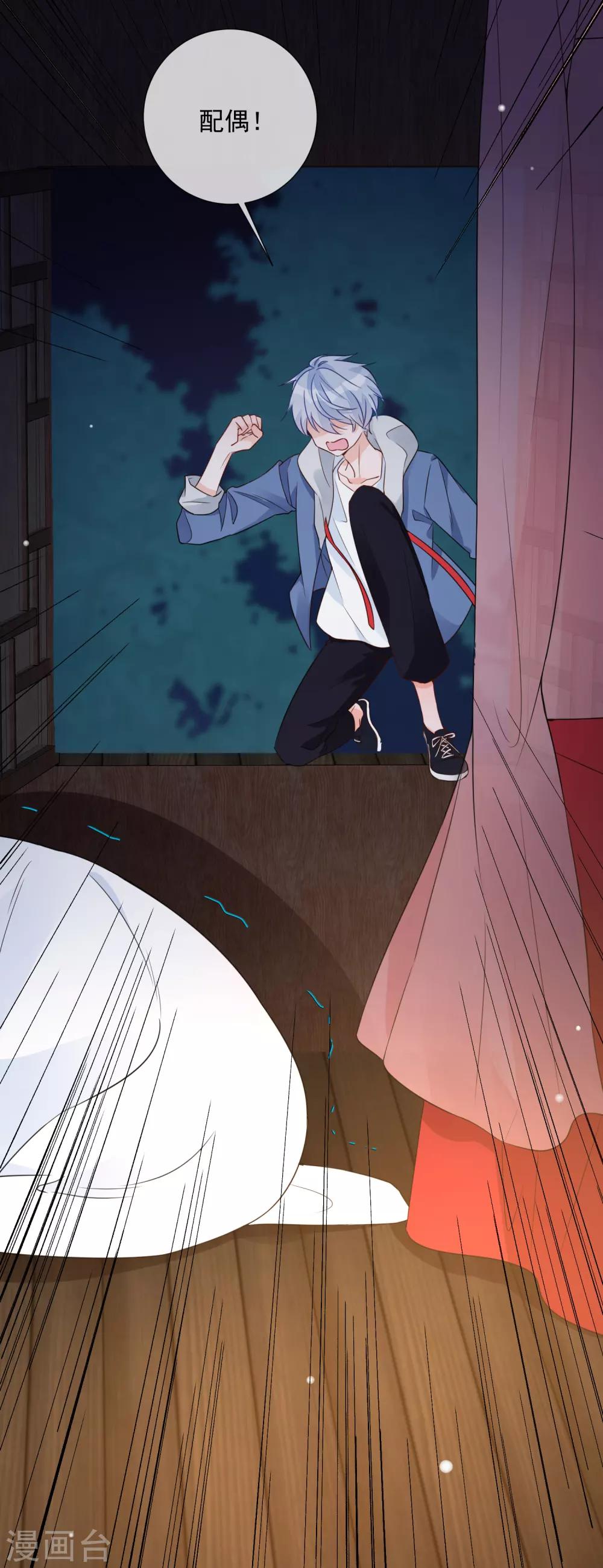 第84话 精心准备-第96话